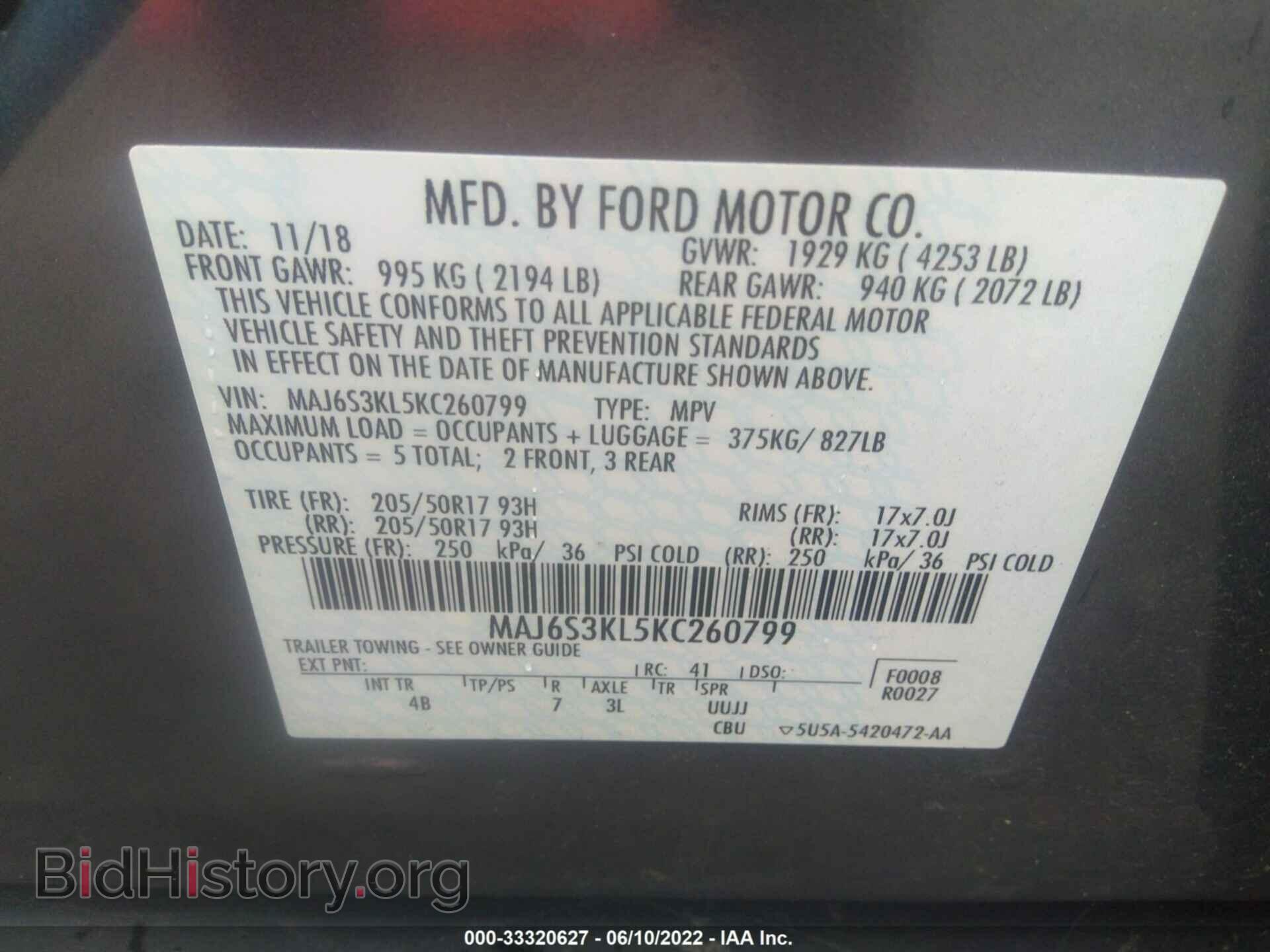 2019 FORD ECOSPORT - VIN: MAJ6S3KL5KC260799 - Фото 9