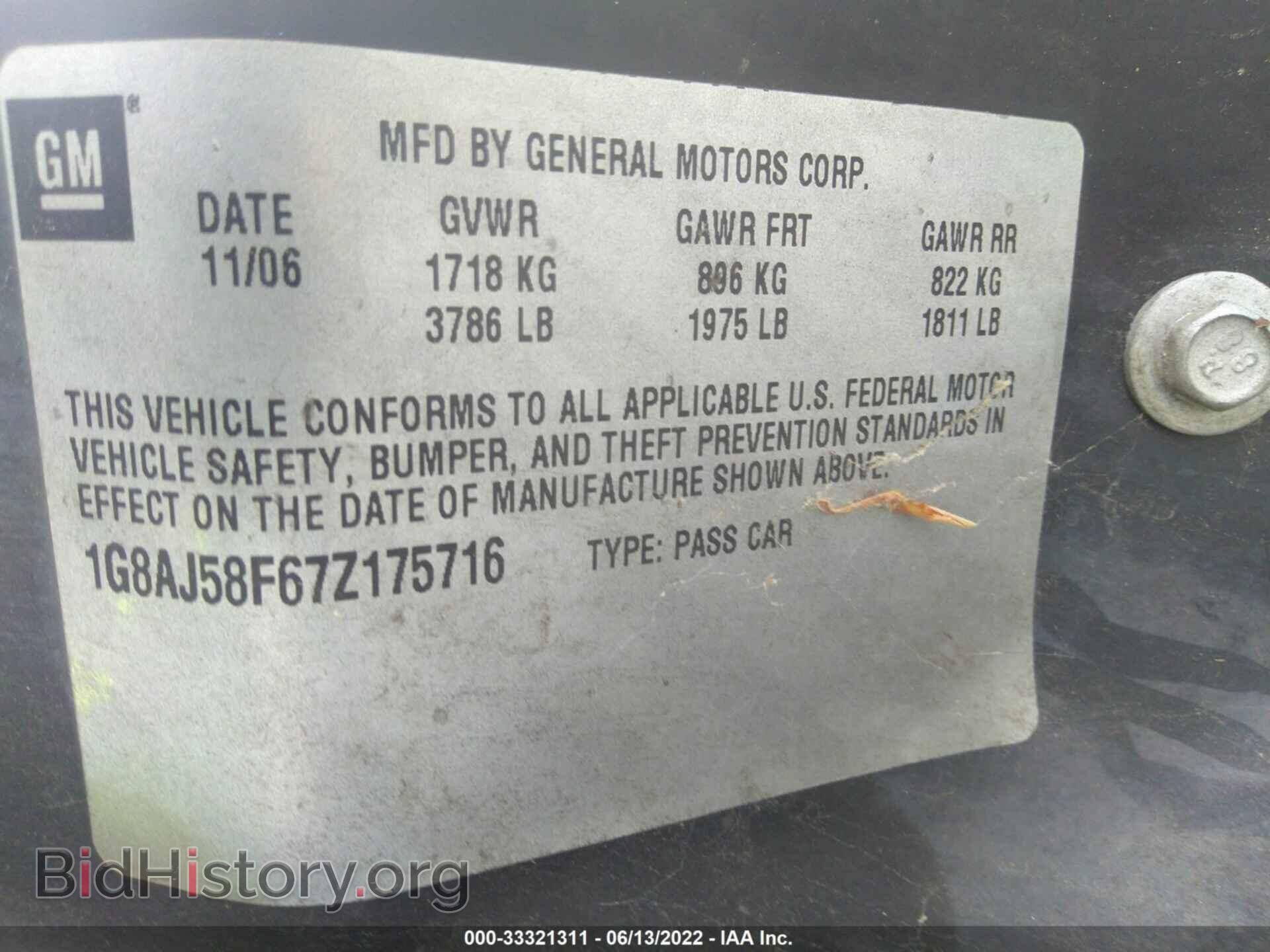 2007 SATURN ION - VIN: 1G8AJ58F67Z175716 - Фото 9