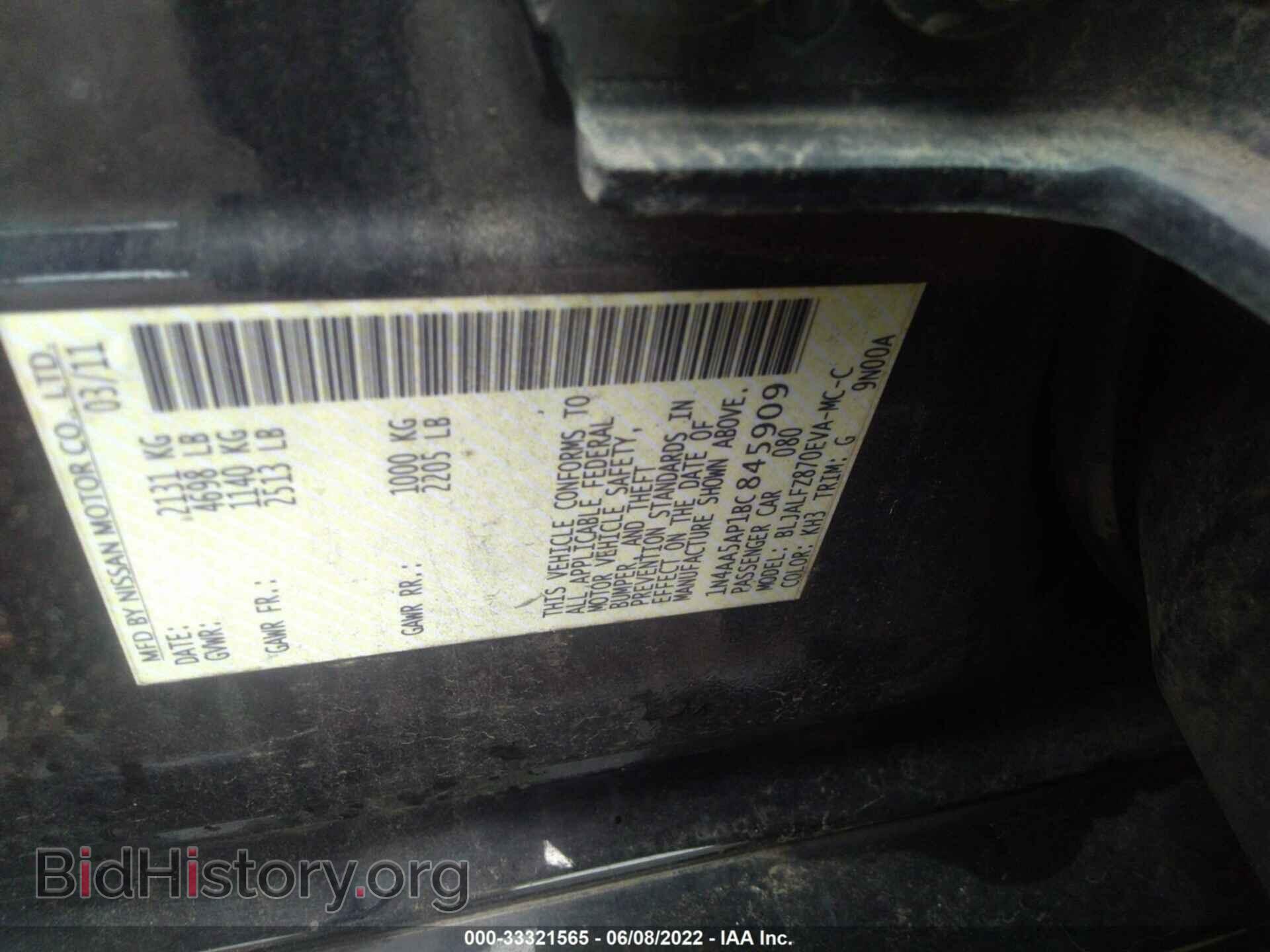 2011 NISSAN MAXIMA - VIN: 1N4AA5AP1BC845909 - Фото 9