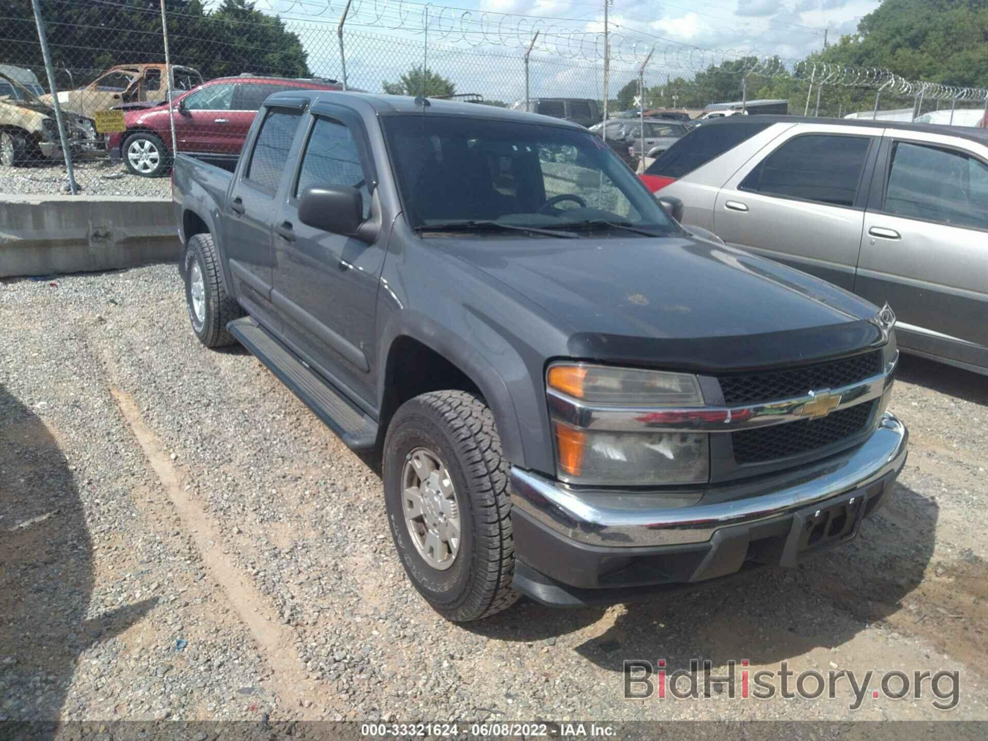 Photo 1GCDT13EX88151351 - CHEVROLET COLORADO 2008