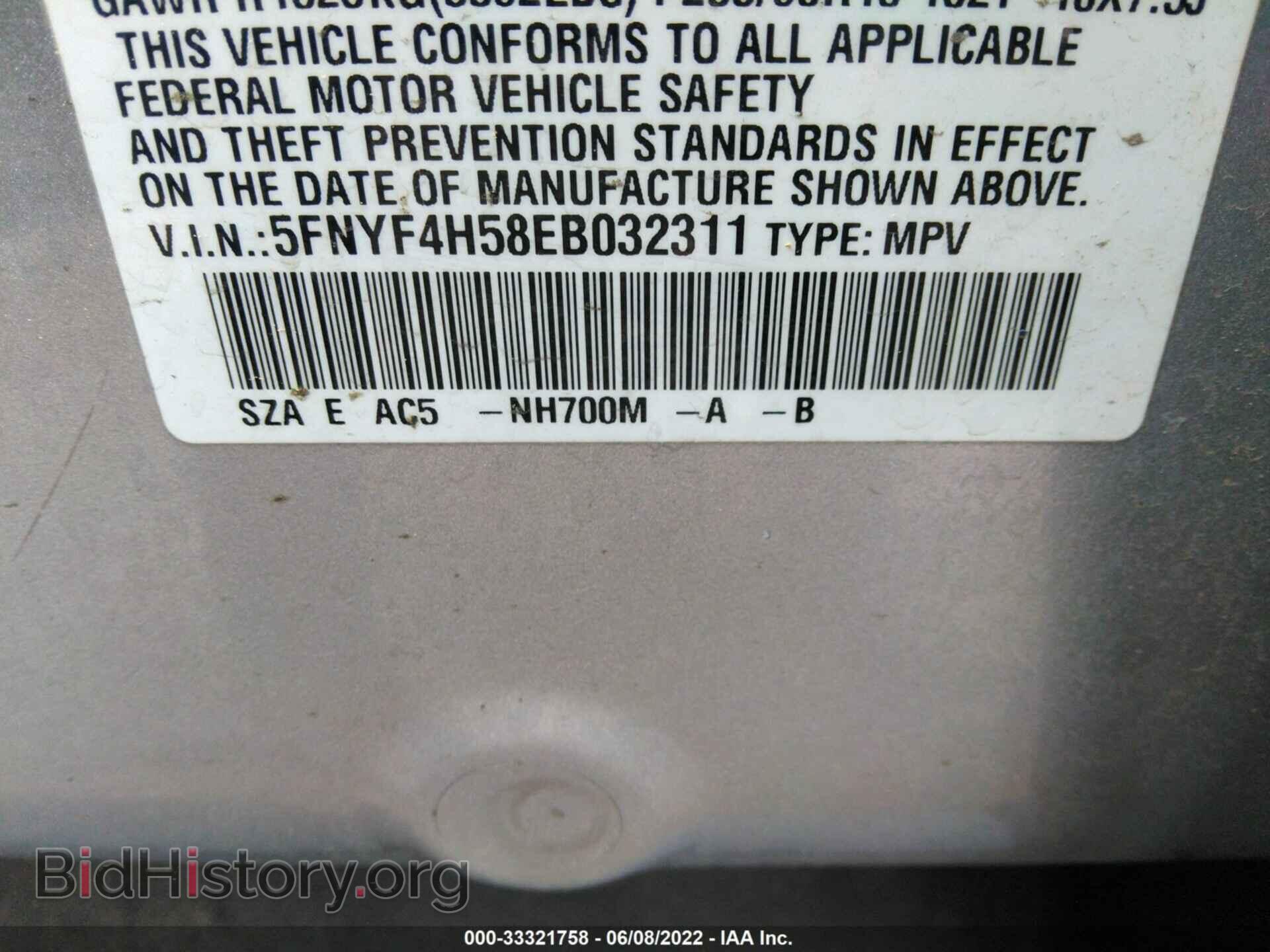 2014 HONDA PILOT - VIN: 5FNYF4H58EB032311 - Фото 9