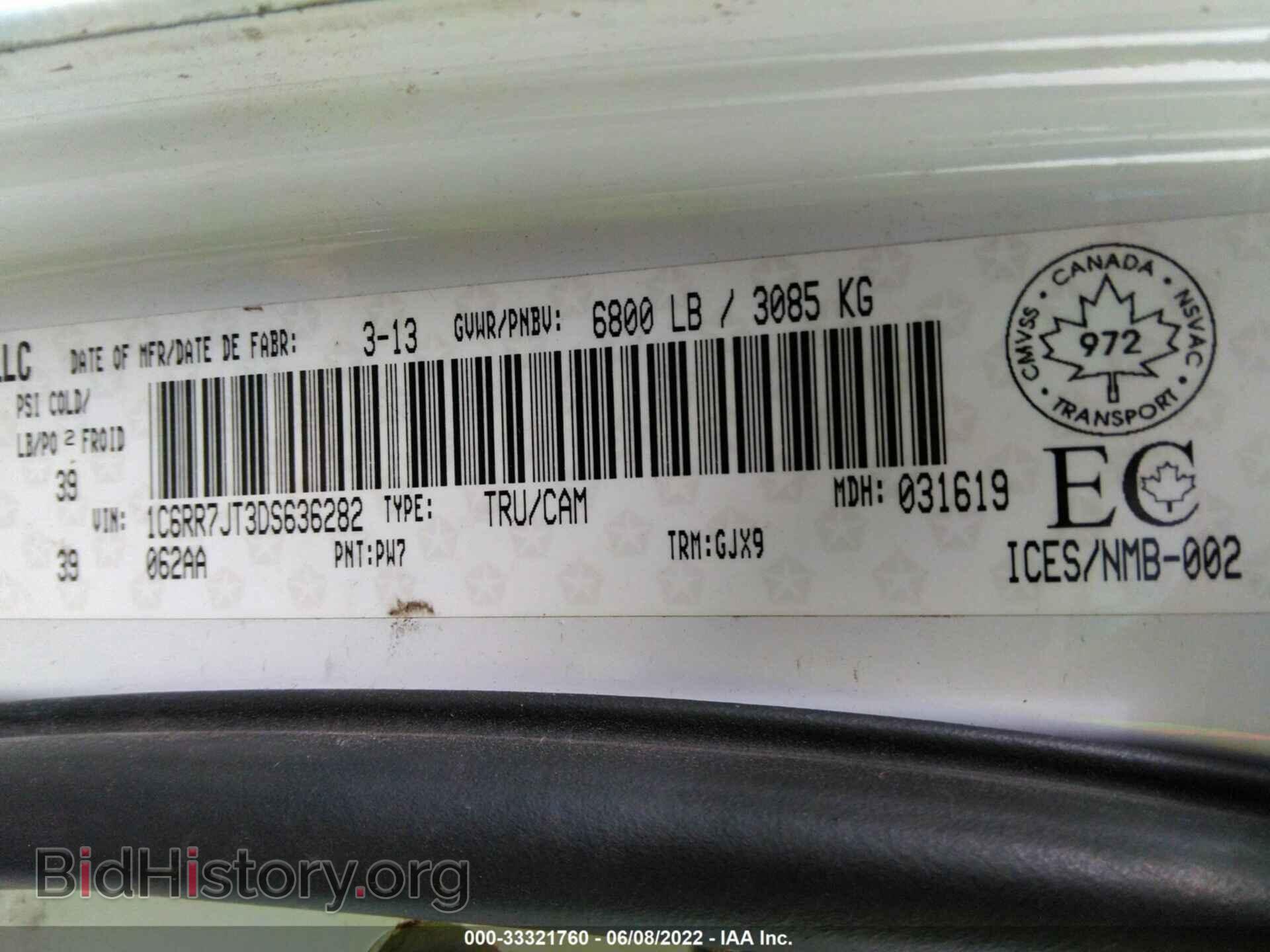 2013 RAM 1500 - VIN: 1C6RR7JT3DS636282 - Фото 9