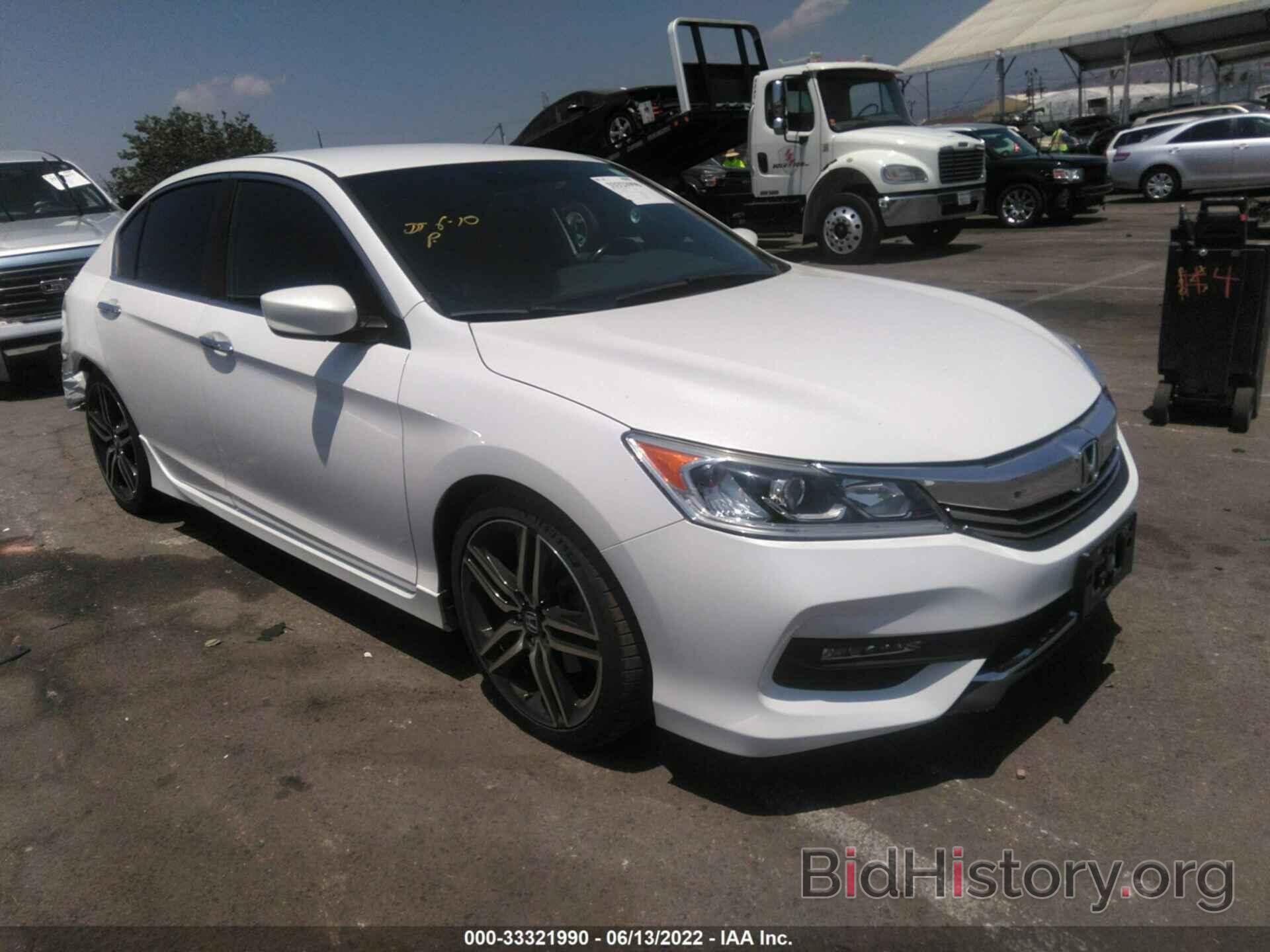 Фотография 1HGCR2F57GA206584 - HONDA ACCORD SEDAN 2016