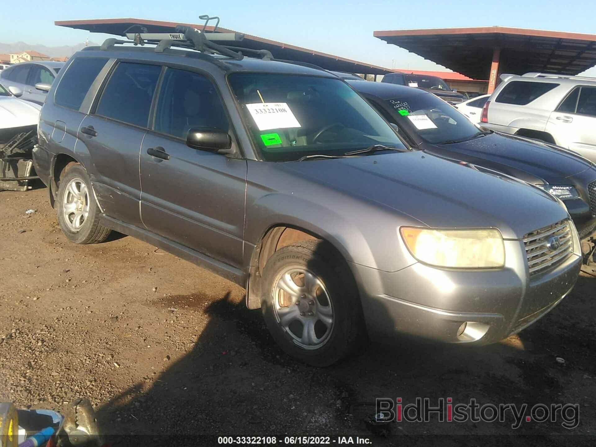 Photo JF1SG63607H714428 - SUBARU FORESTER 2007