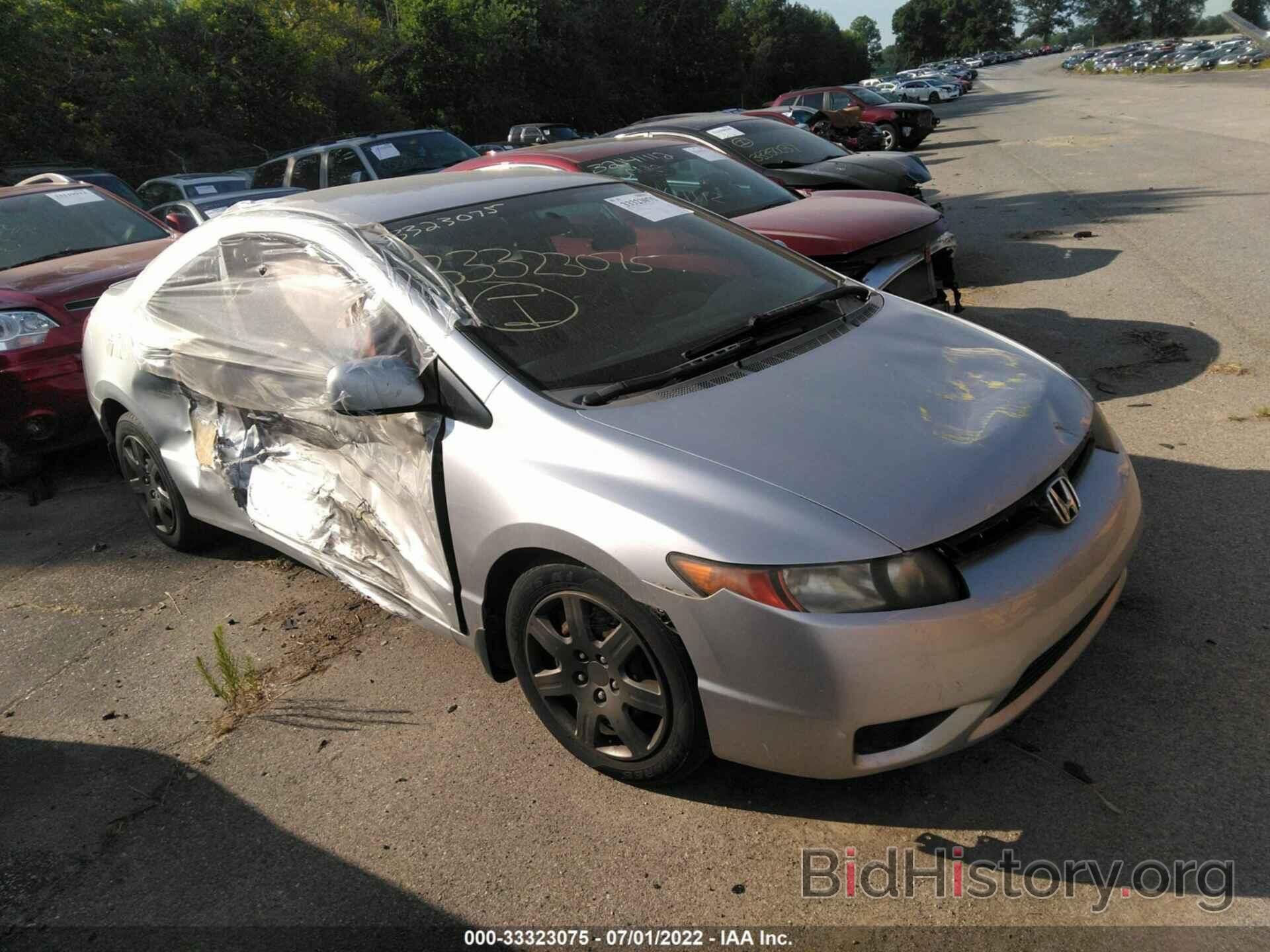 Photo 2HGFG12648H518988 - HONDA CIVIC CPE 2008