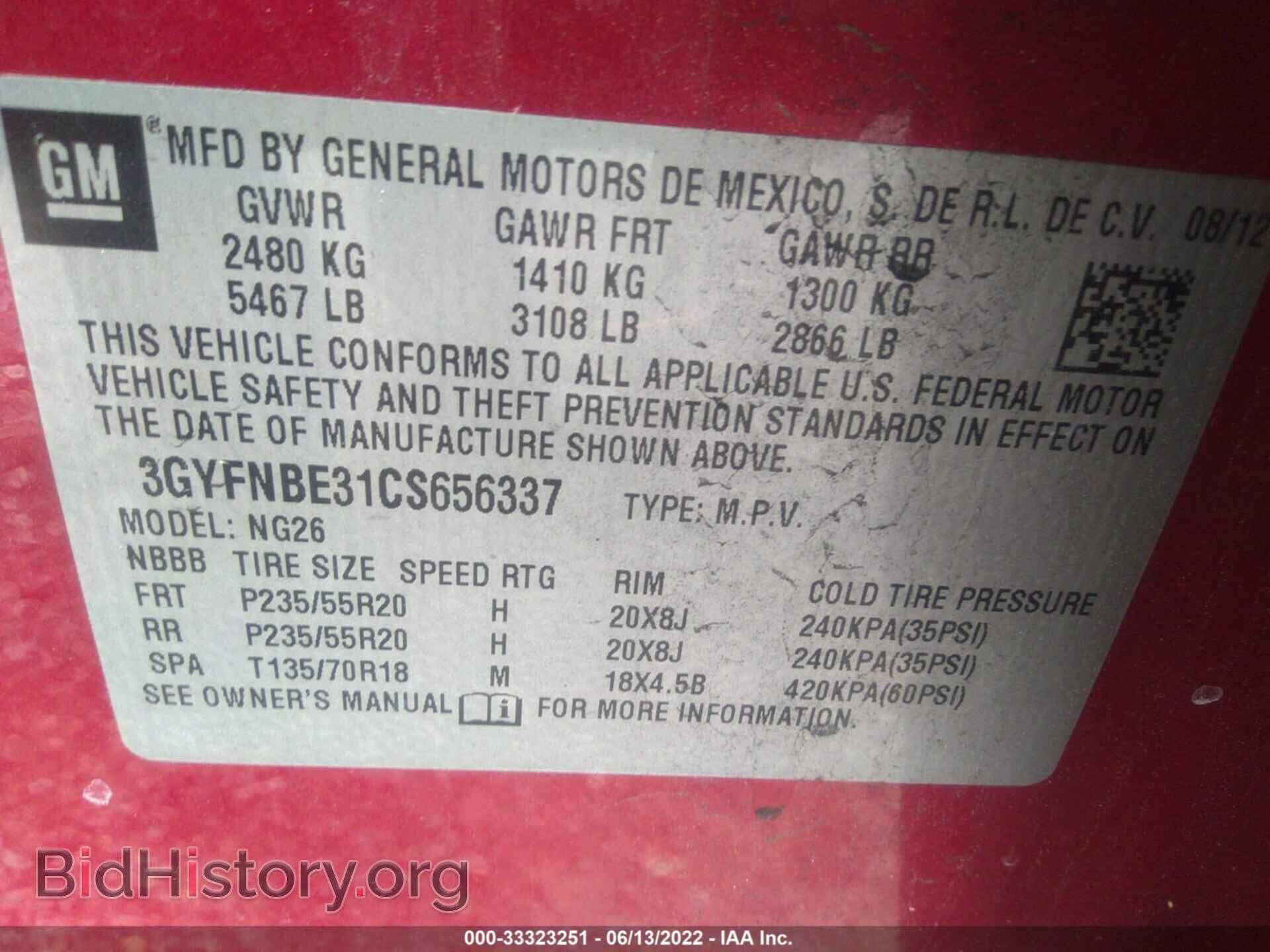 2012 CADILLAC SRX - VIN: 3GYFNBE31CS656337 - Photo 9