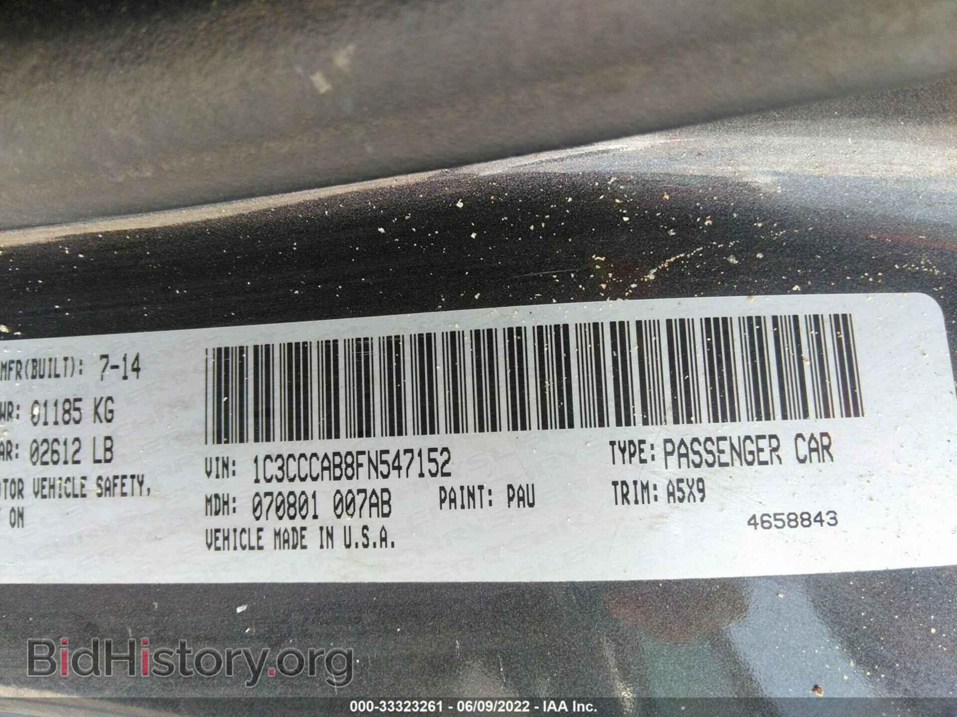 2015 CHRYSLER 200 - VIN: 1C3CCCAB8FN547152 - Фото 9