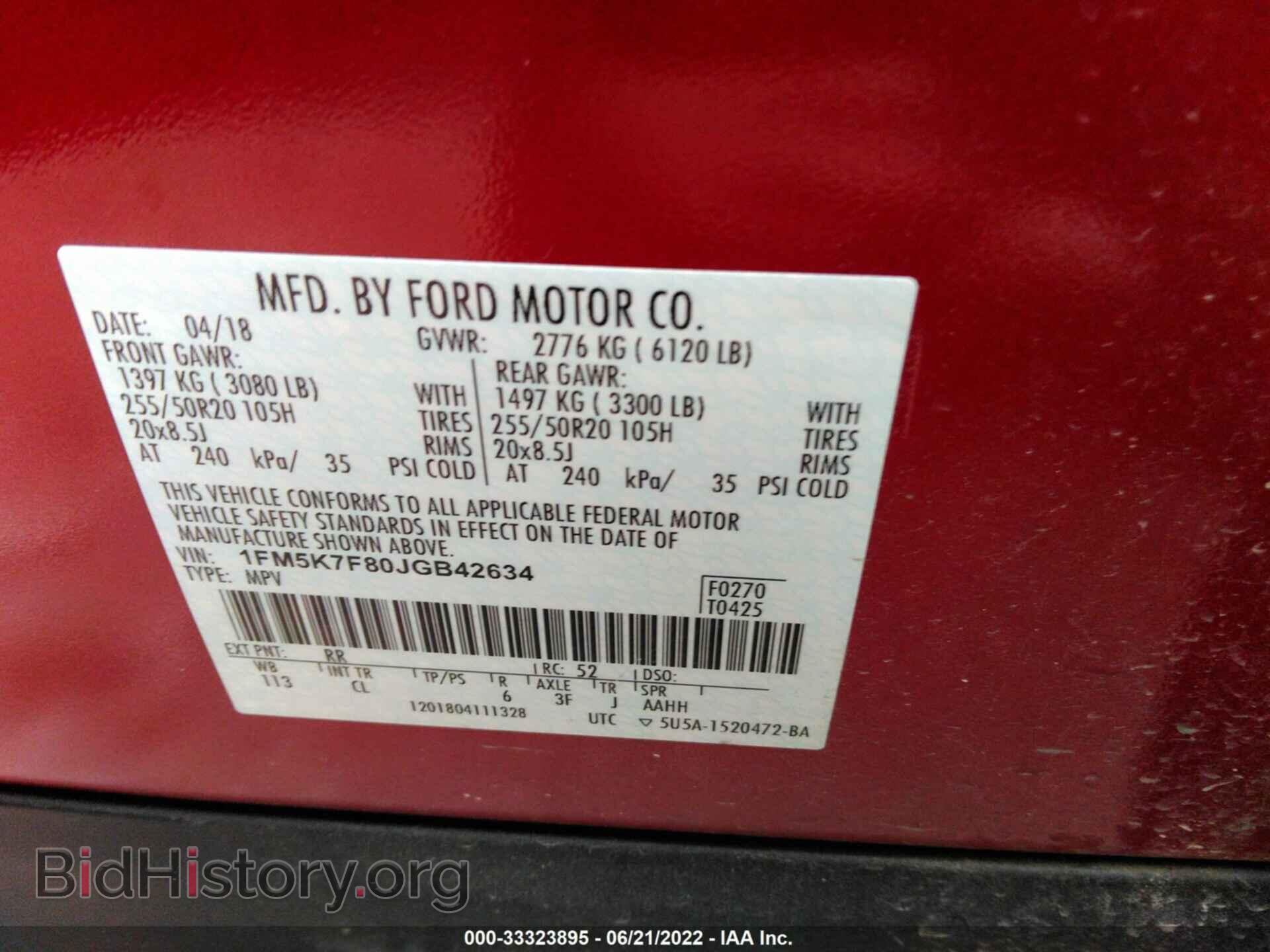 2018 FORD EXPLORER - VIN: 1FM5K7F80JGB42634 - Фото 9