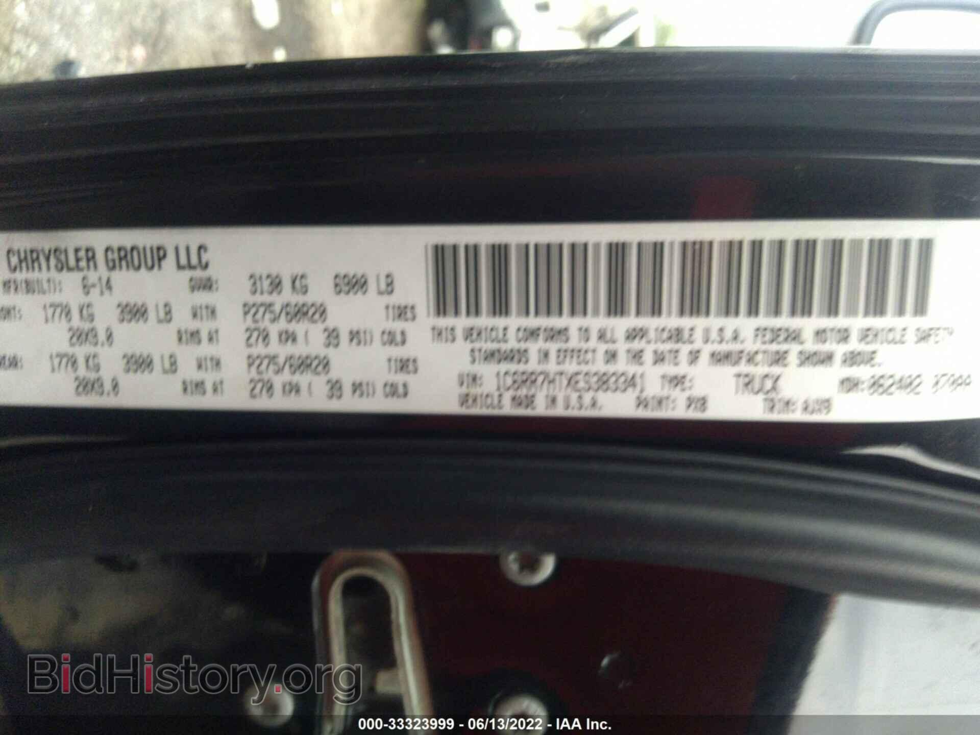 2014 RAM 1500 - VIN: 1C6RR7HTXES383341 - Фото 9