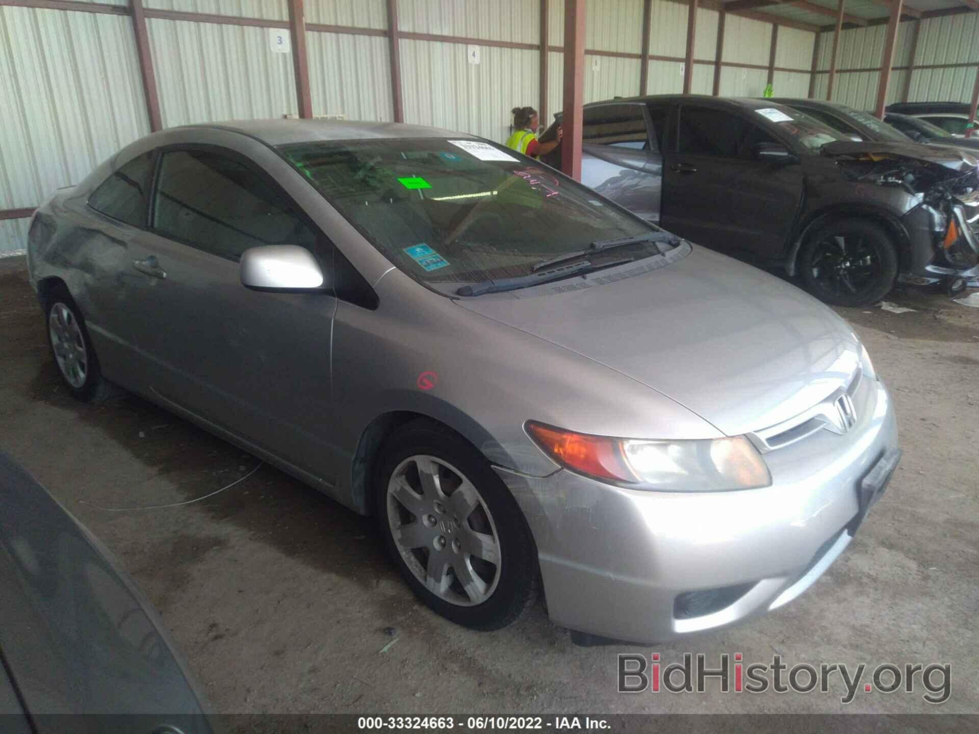 Photo 2HGFG12607H580130 - HONDA CIVIC CPE 2007