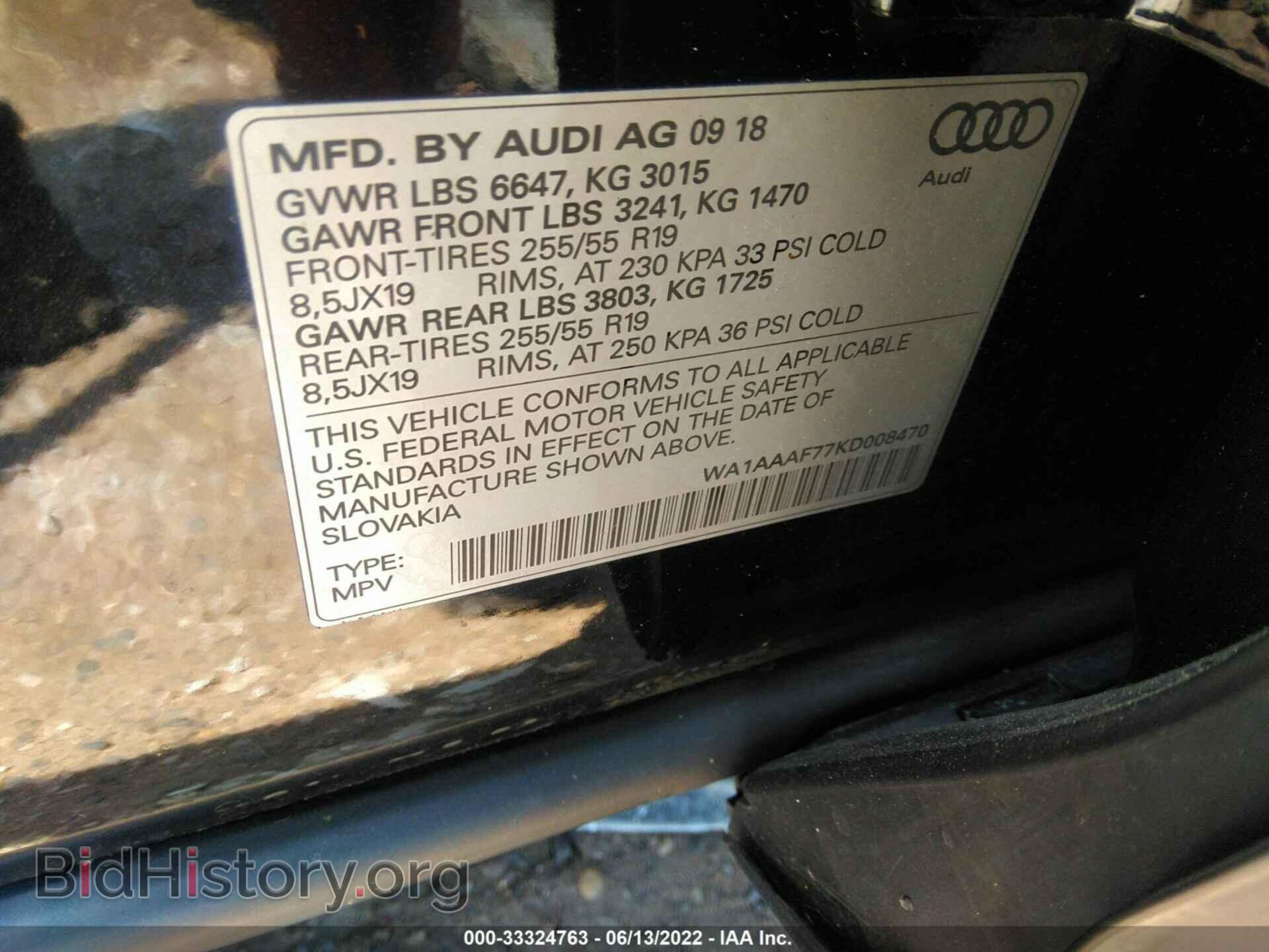 2019 AUDI Q7 - VIN: WA1AAAF77KD008470 - Фото 9
