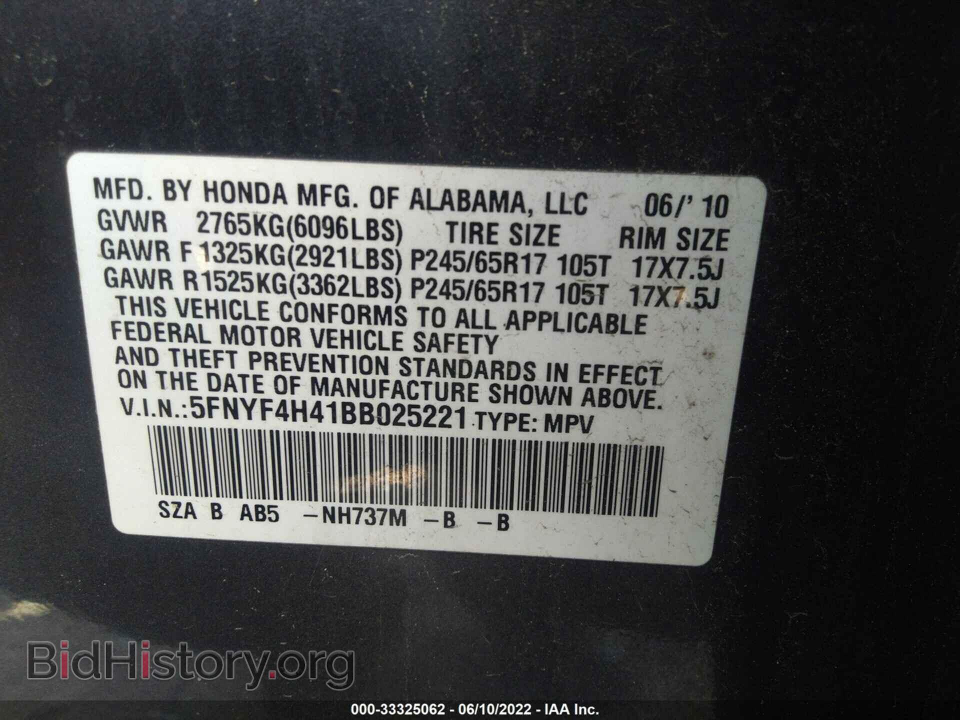 2011 HONDA PILOT - VIN: 5FNYF4H41BB025221 - Фото 9