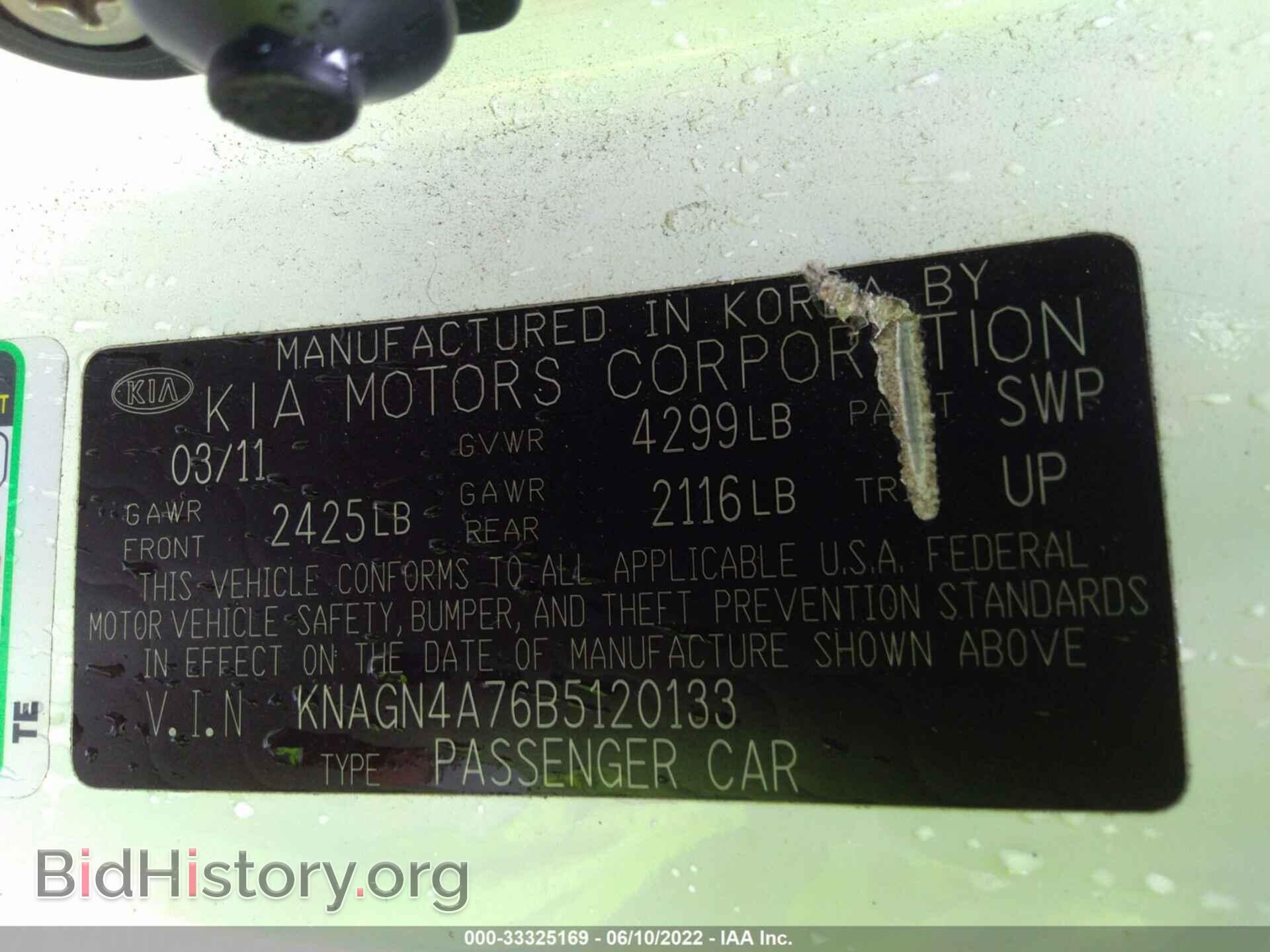 2011 KIA OPTIMA - VIN: KNAGN4A76B5120133 - Фото 9