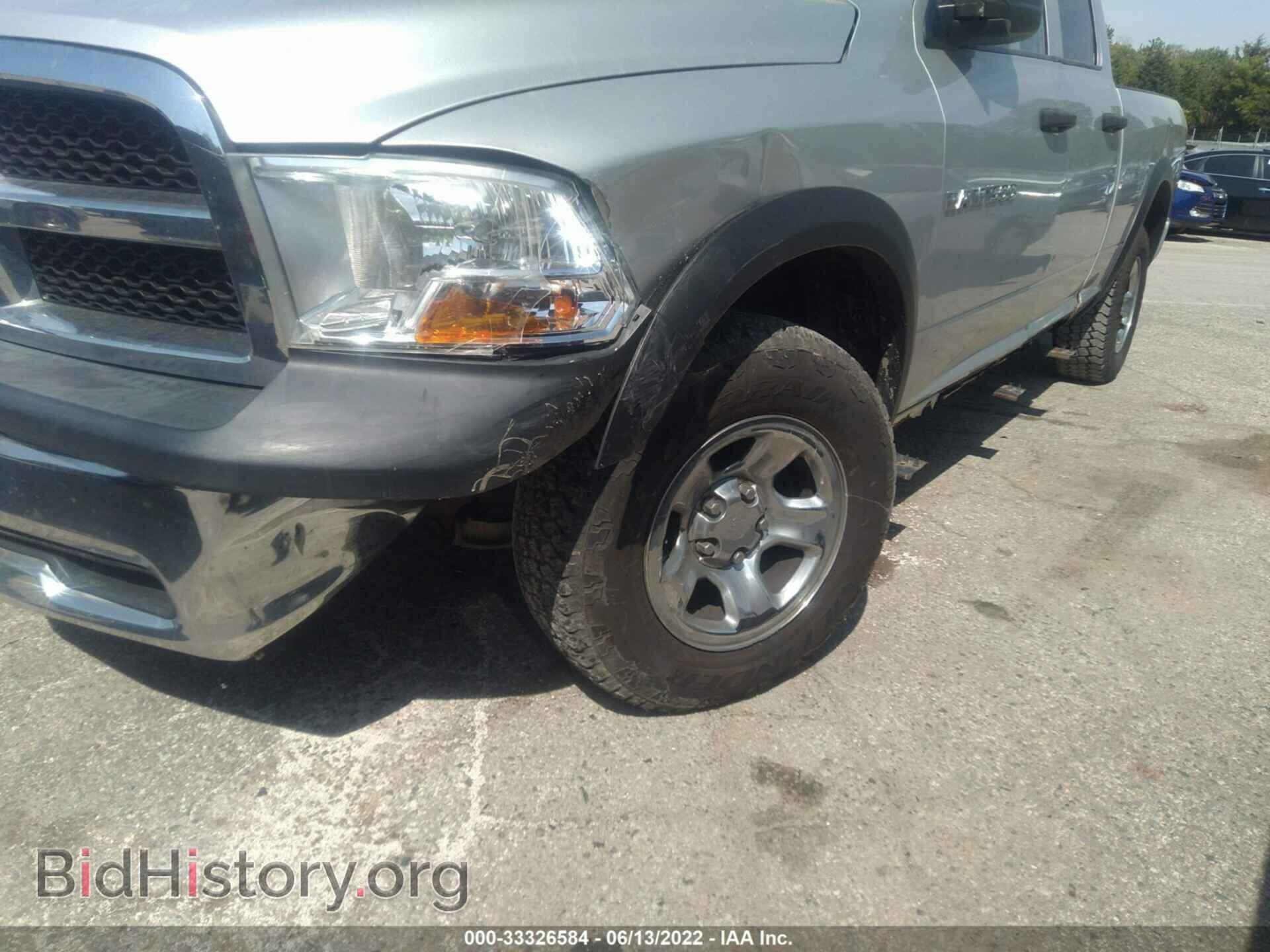 2011 RAM 1500 - VIN: 1D7RV1GP8BS523975 - Фото 6