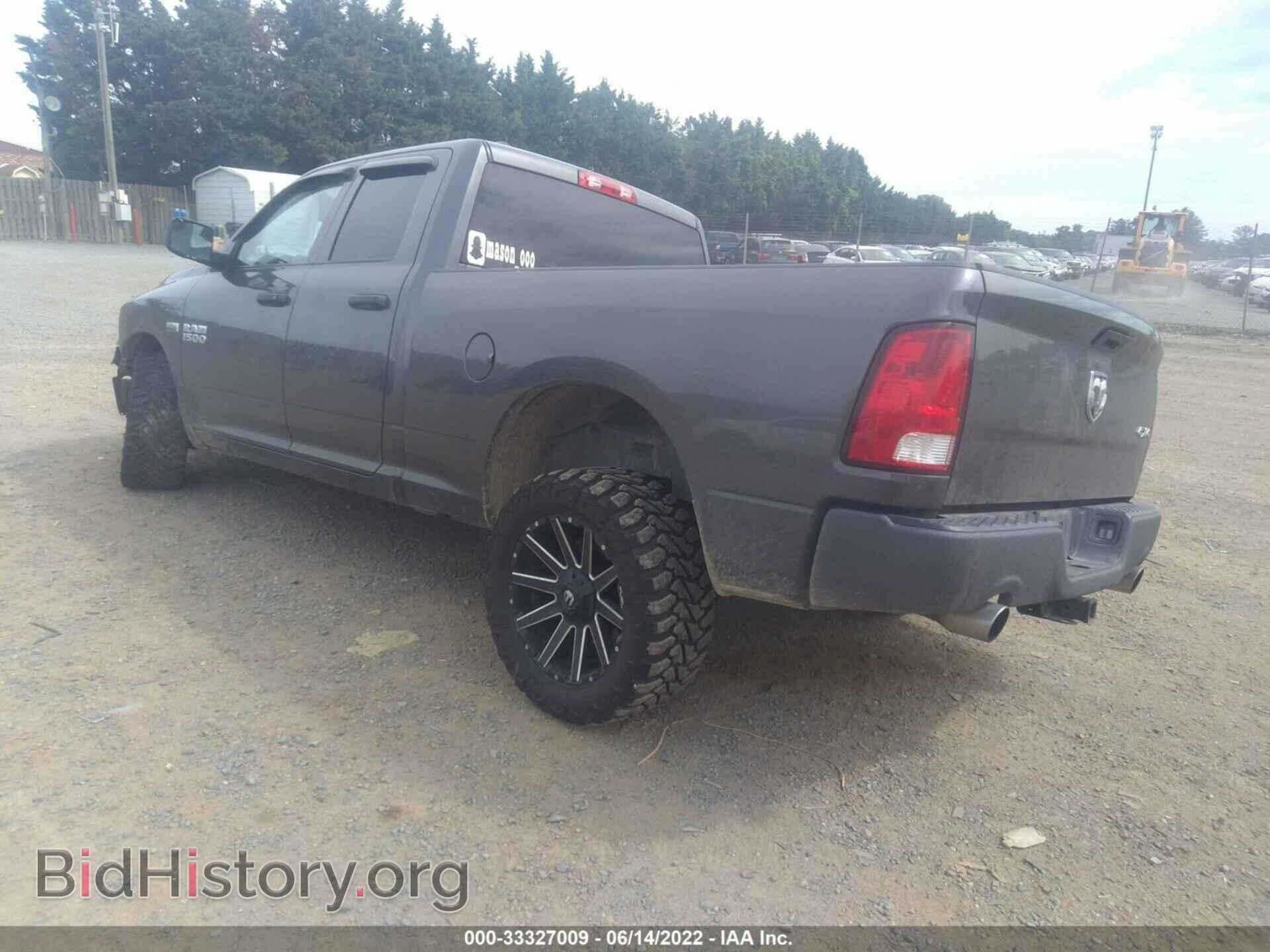 2017 RAM 1500 - VIN: 1C6RR7FT7HS644321 - Photo 3