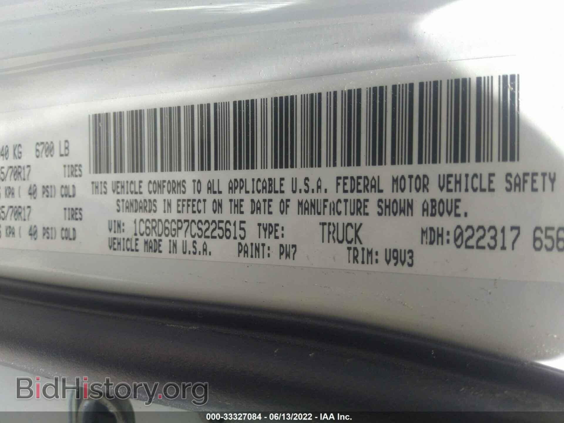 2012 RAM 1500 - VIN: 1C6RD6GP7CS225615 - Photo 9