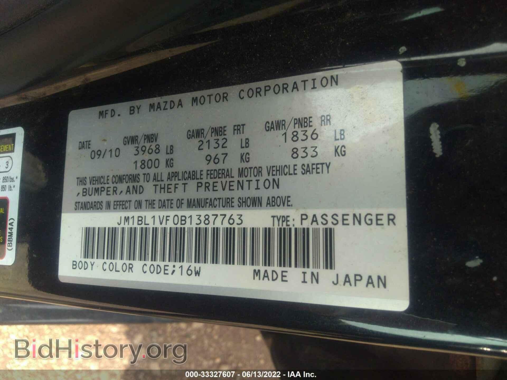 2011 MAZDA MAZDA3 - VIN: JM1BL1VF0B1387763 - Фото 9