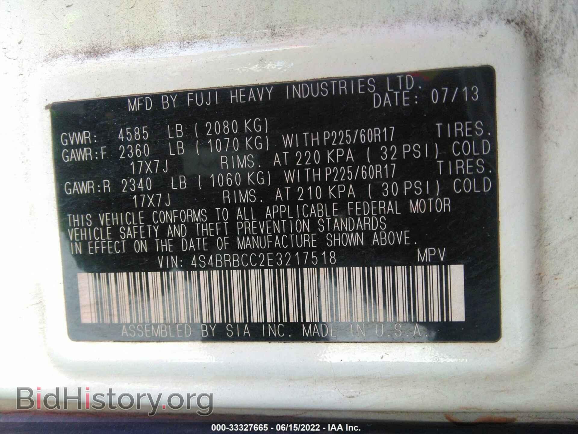 2014 SUBARU OUTBACK - VIN: 4S4BRBCC2E3217518 - Фото 9