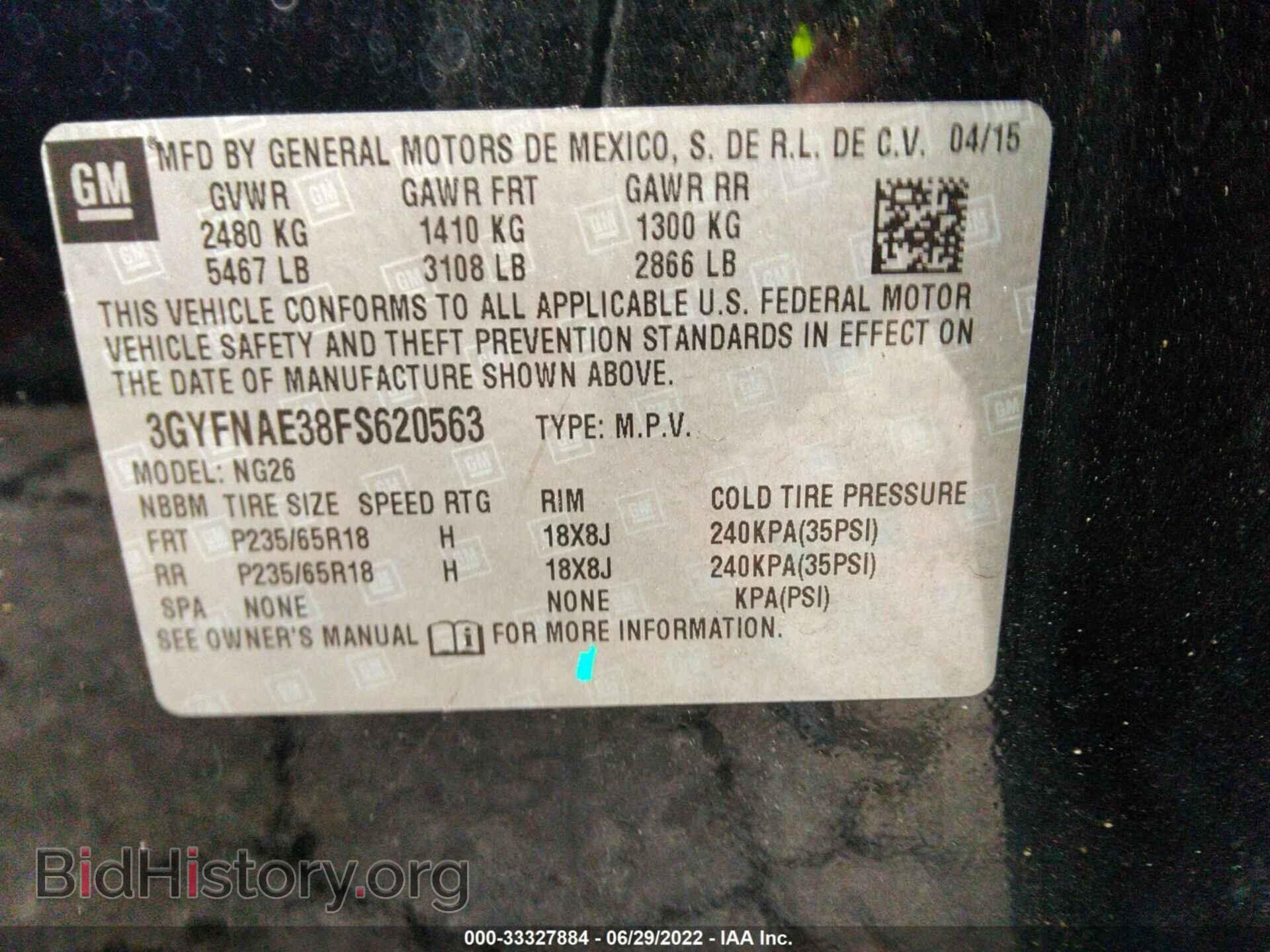 2015 CADILLAC SRX - VIN: 3GYFNAE38FS620563 - Photo 9