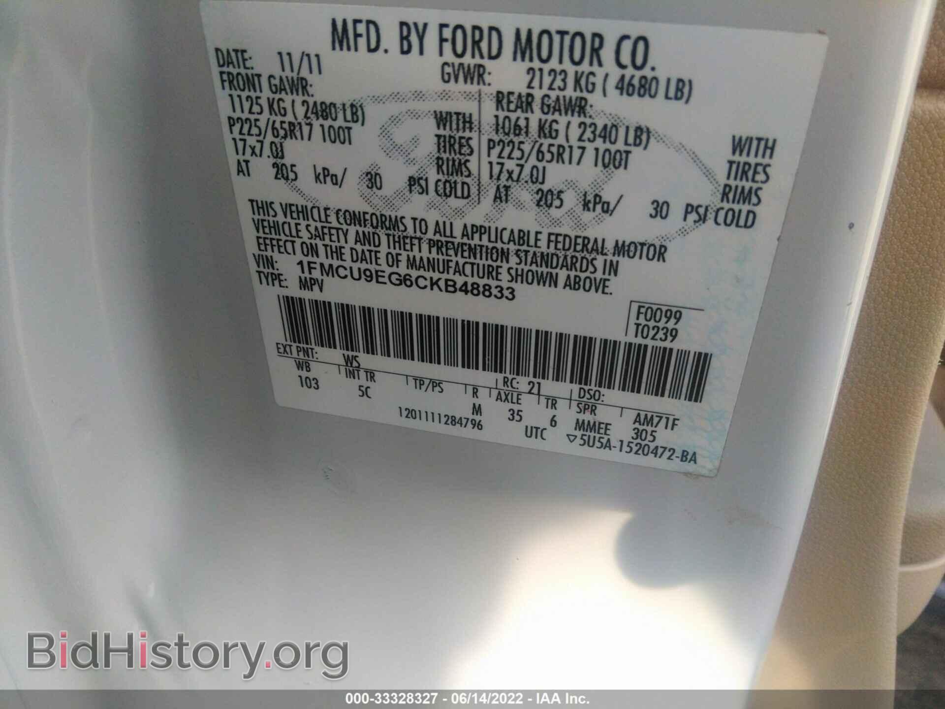 2012 FORD ESCAPE - VIN: 1FMCU9EG6CKB48833 - Фото 9