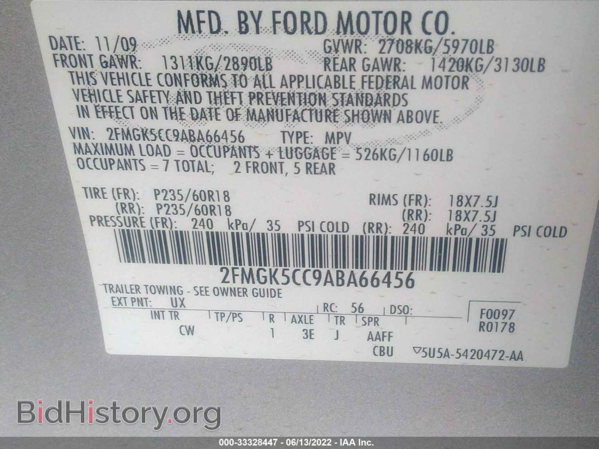 2010 FORD FLEX - VIN: 2FMGK5CC9ABA66456 - Фото 9