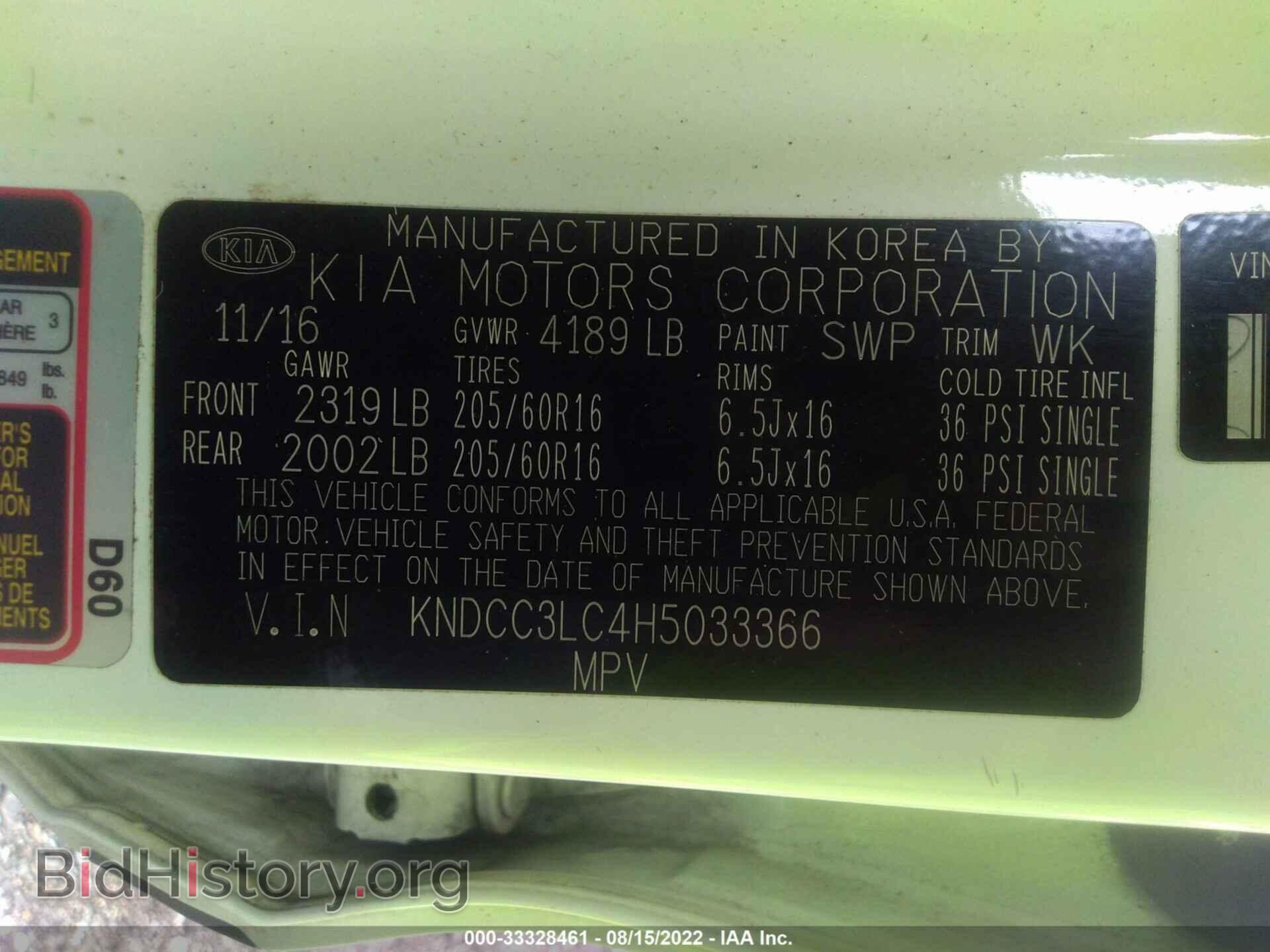 2017 KIA NIRO - VIN: KNDCC3LC4H5033366 - Фото 9