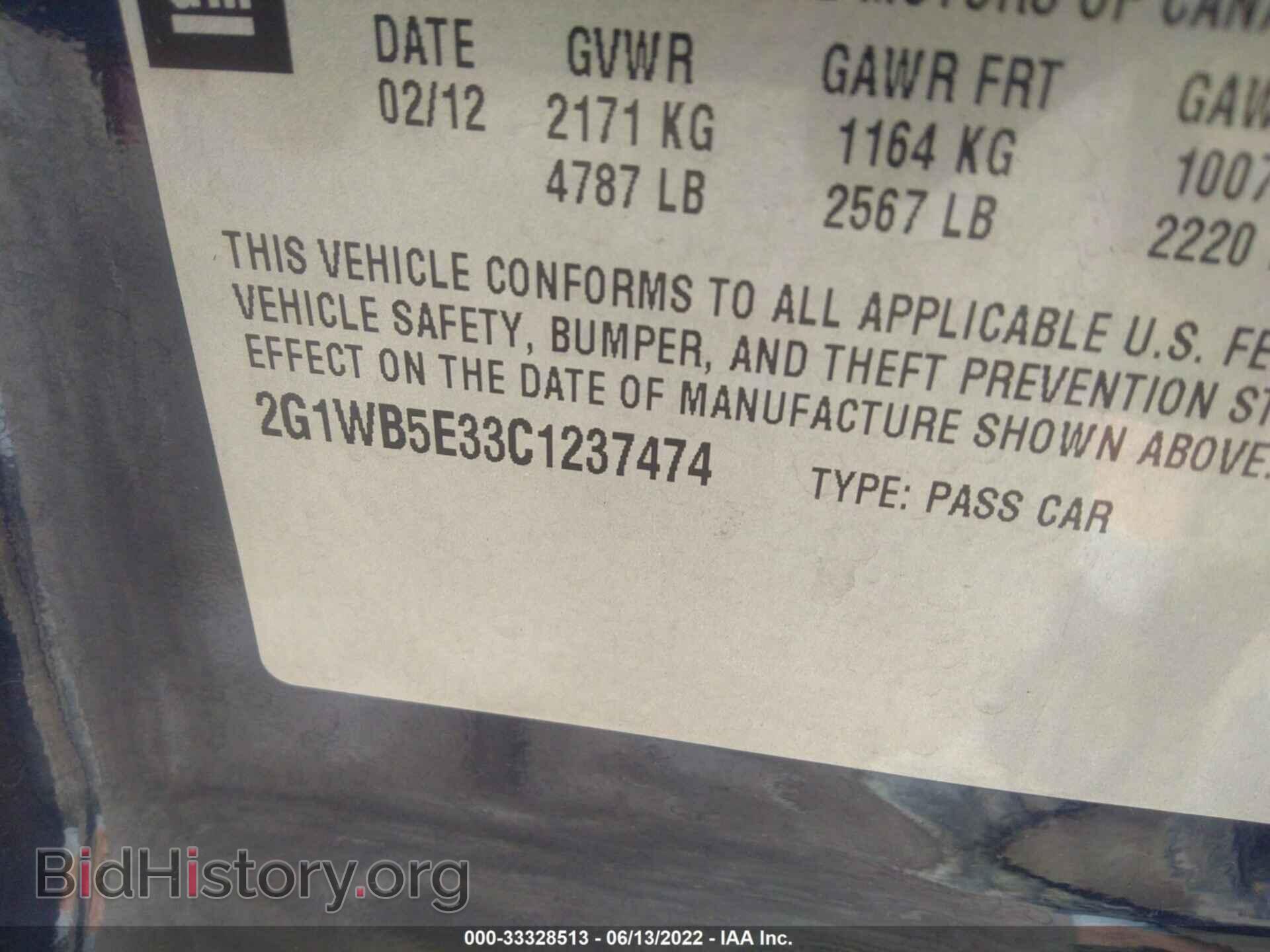 2012 CHEVROLET IMPALA - VIN: 2G1WB5E33C1237474 - Фото 9