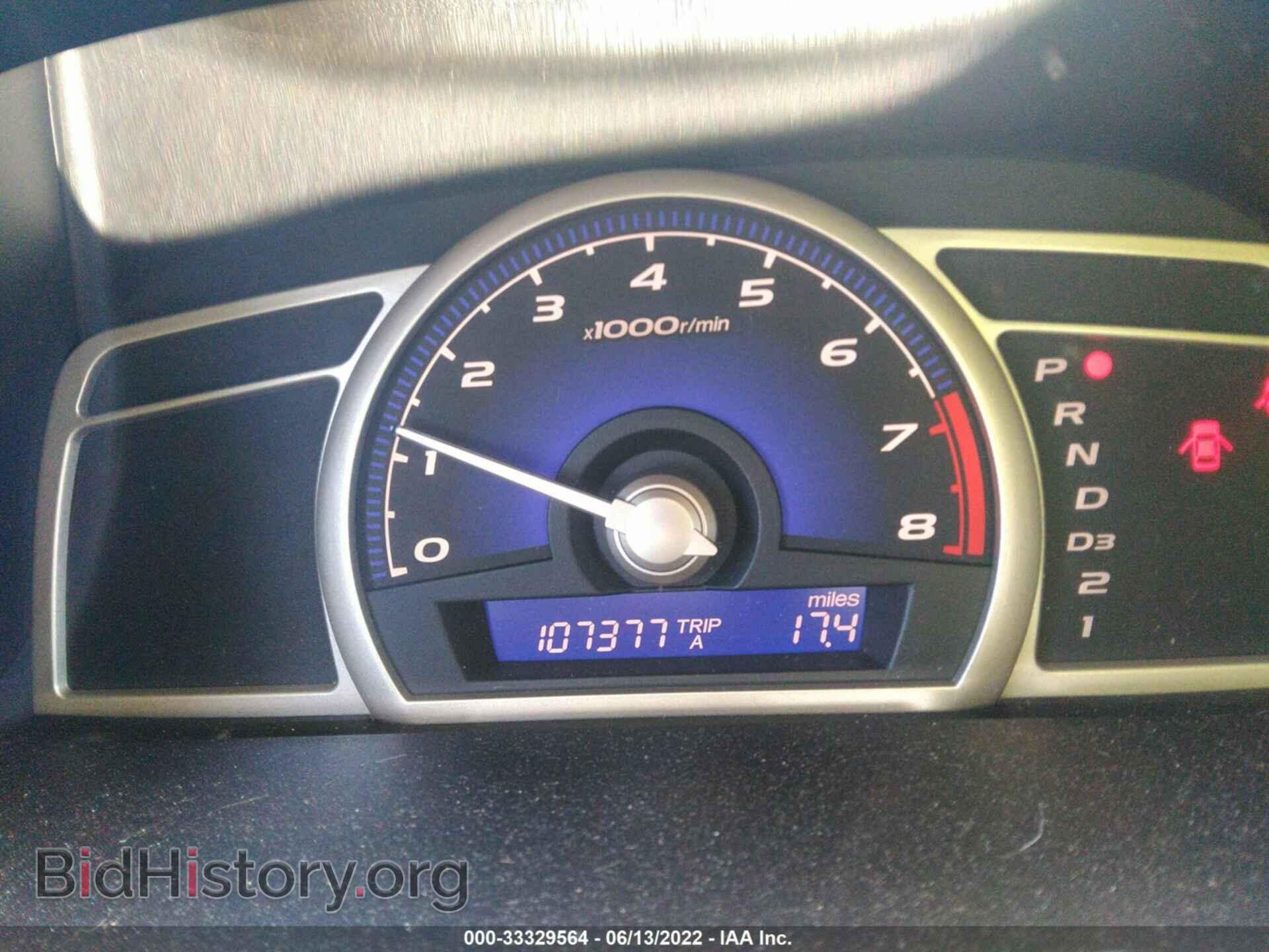 2010 HONDA CIVIC SDN - VIN: 19XFA1F9XAE031994 - Фото 7