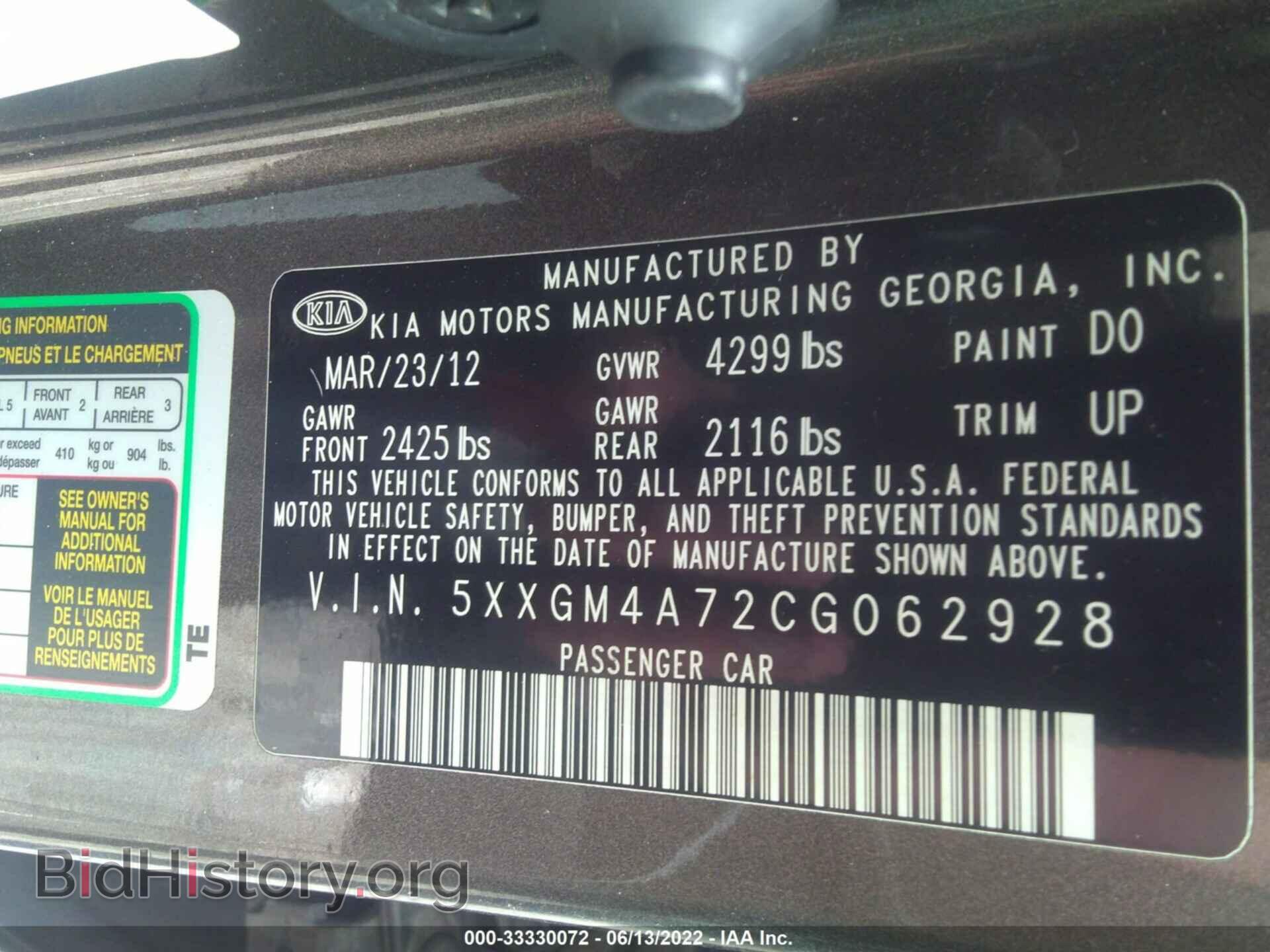 2012 KIA OPTIMA - VIN: 5XXGM4A72CG062928 - Фото 9