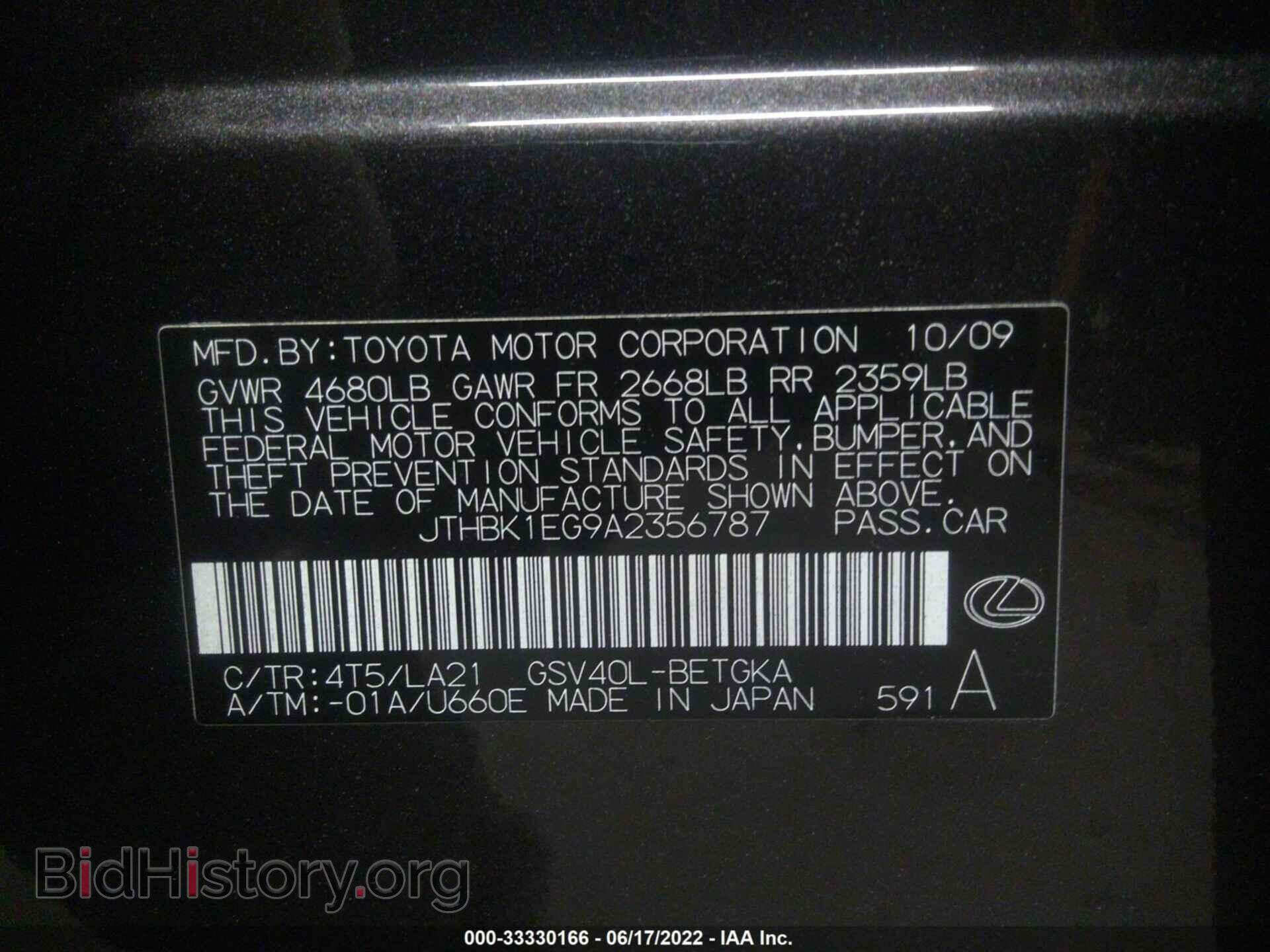 2010 LEXUS ES 350 - VIN: JTHBK1EG9A2356787 - Фото 9