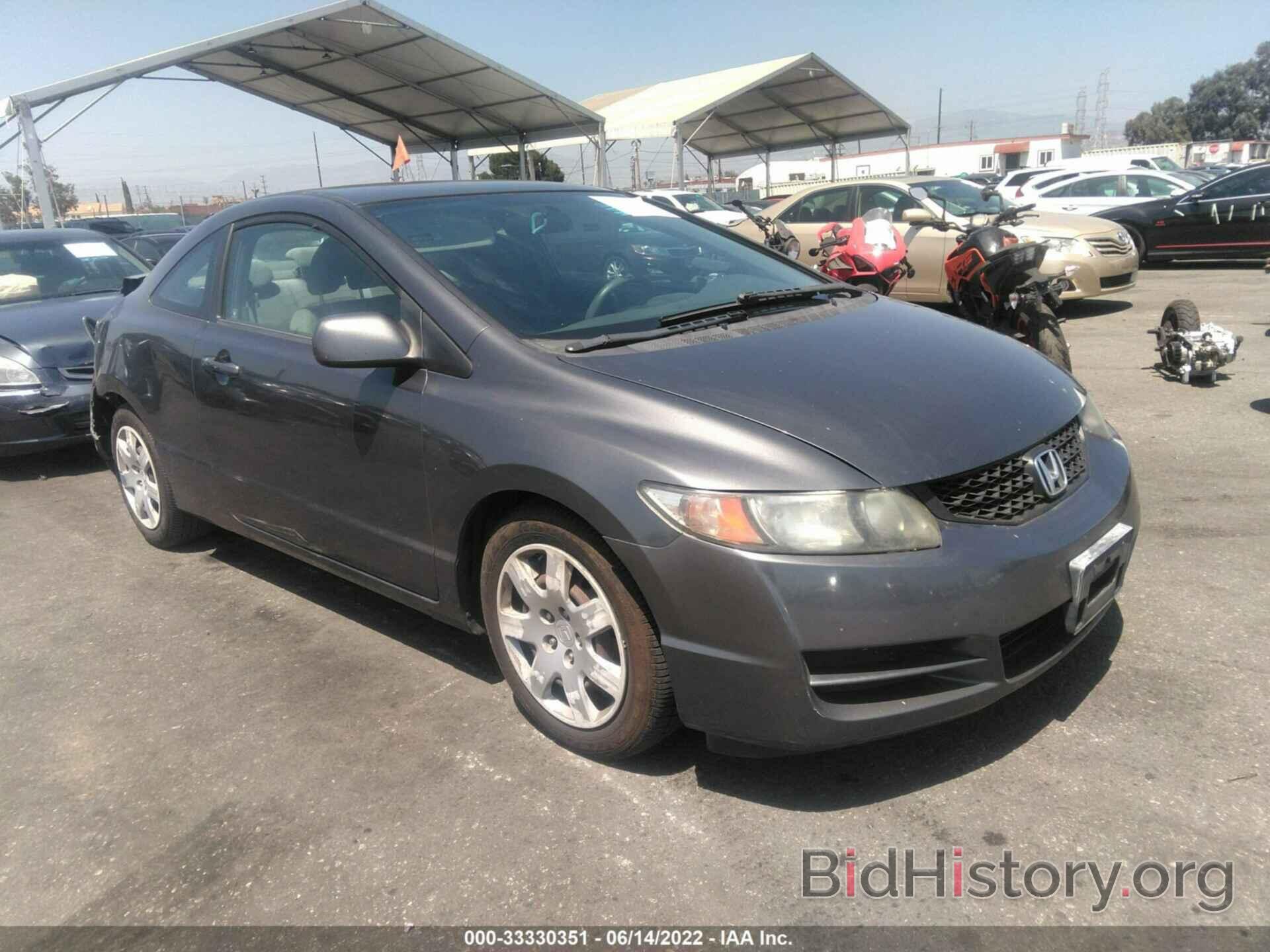 Photo 2HGFG1B62BH516261 - HONDA CIVIC CPE 2011