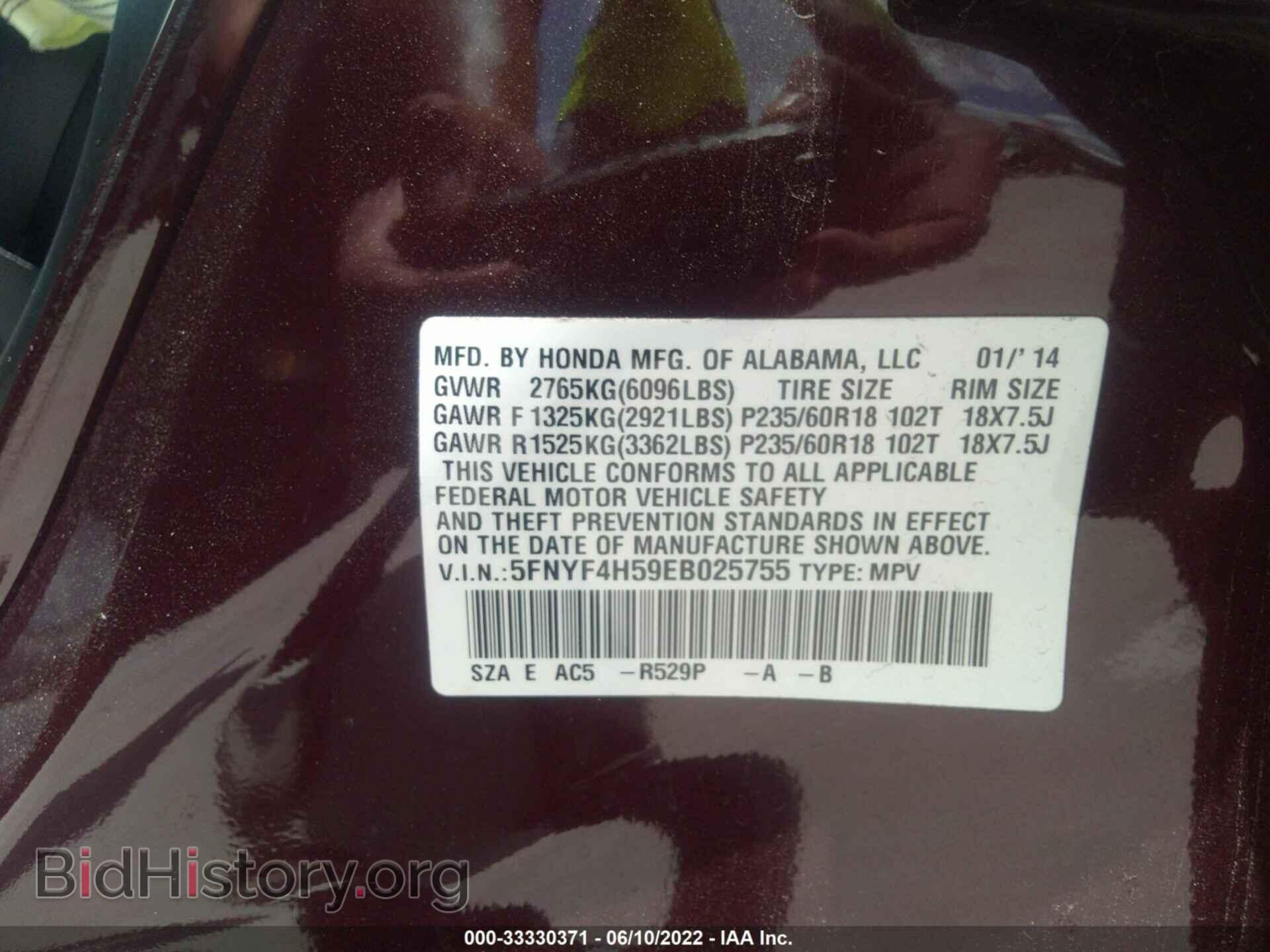 2014 HONDA PILOT - VIN: 5FNYF4H59EB025755 - Фото 9