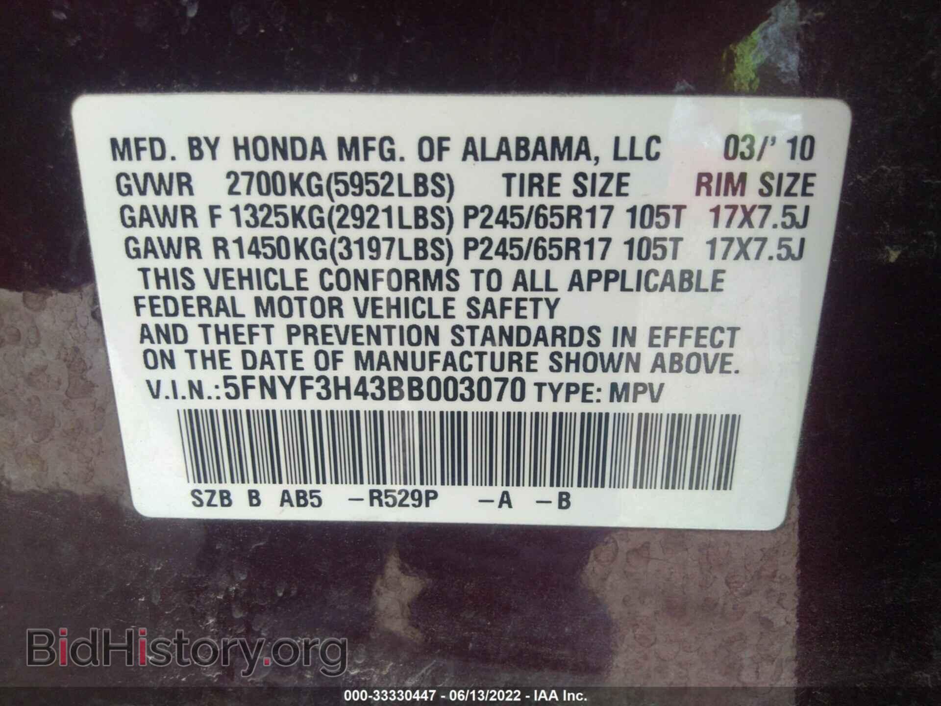 2011 HONDA PILOT - VIN: 5FNYF3H43BB003070 - Фото 9