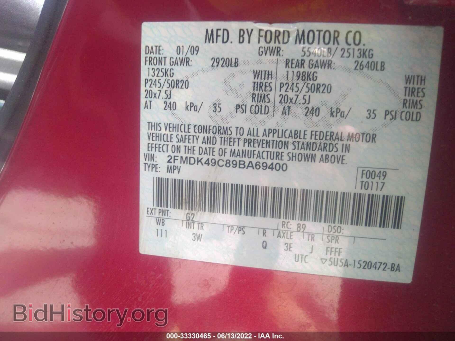 2009 FORD EDGE - VIN: 2FMDK49C89BA69400 - Фото 9
