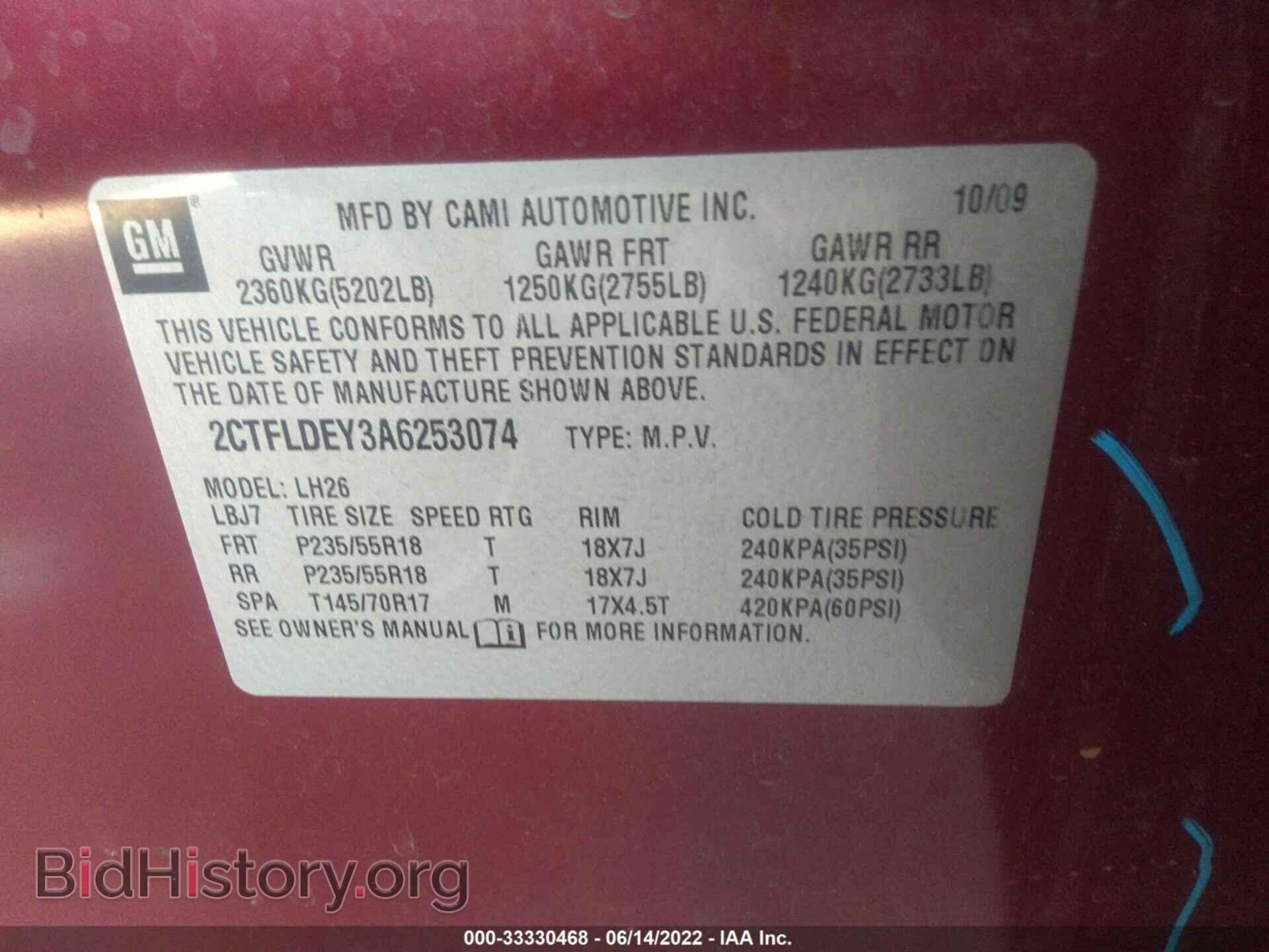 2010 GMC TERRAIN - VIN: 2CTFLDEY3A6253074 - Фото 9