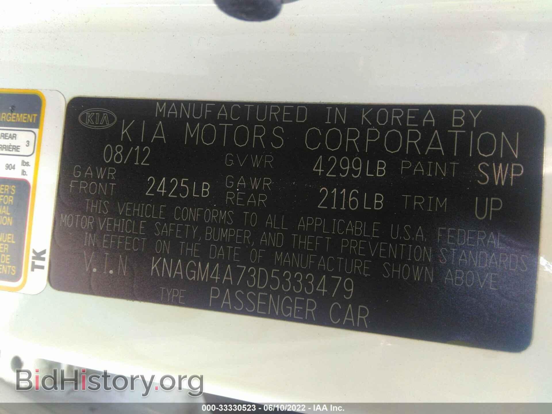 2013 KIA OPTIMA - VIN: KNAGM4A73D5333479 - Фото 9