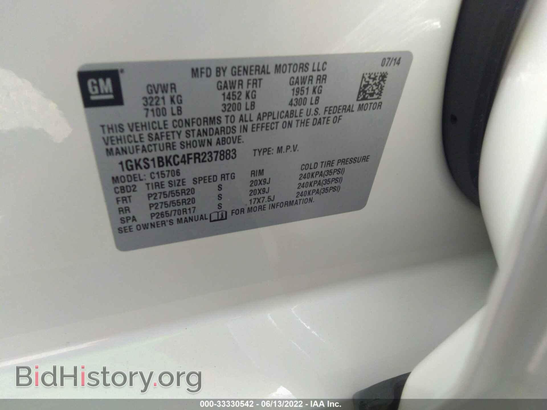2015 GMC YUKON - VIN: 1GKS1BKC4FR237883 - Фото 9