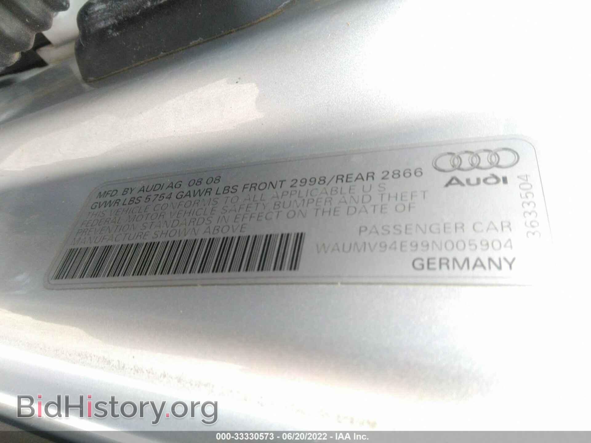 2009 AUDI A8 L - VIN: WAUMV94E99N005904 - Фото 9