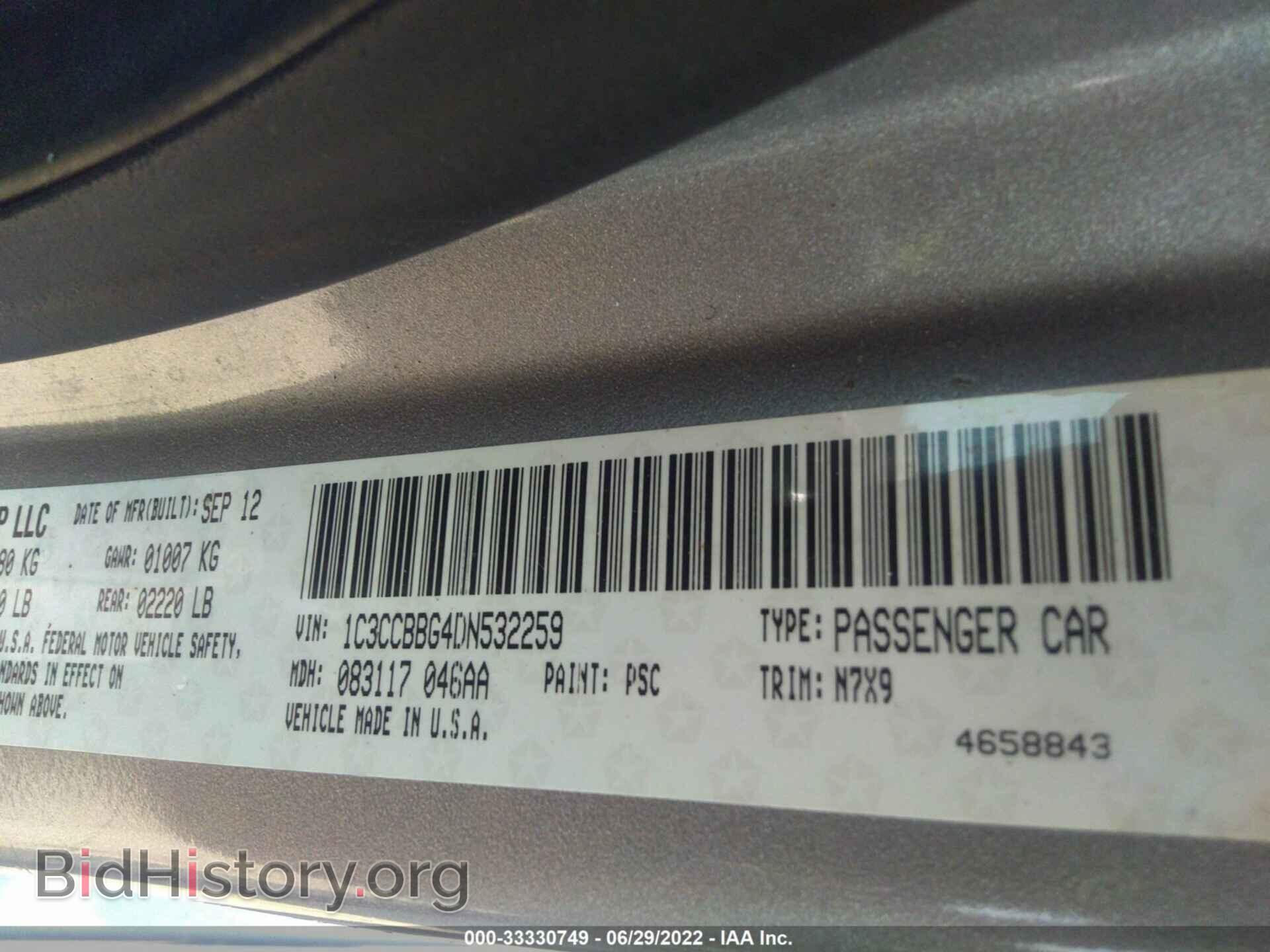 2013 CHRYSLER 200 - VIN: 1C3CCBBG4DN532259 - Фото 9