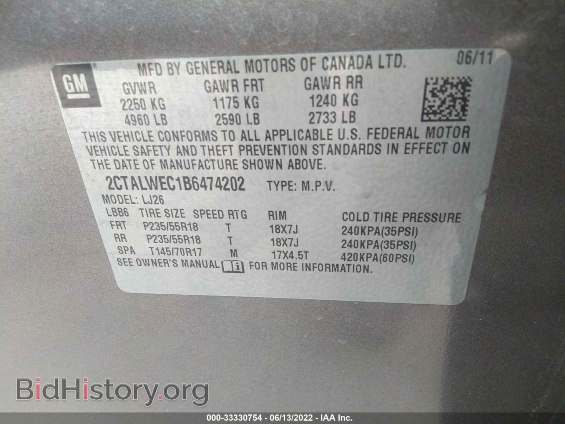 2011 GMC TERRAIN - VIN: 2CTALWEC1B6474202 - Фото 9