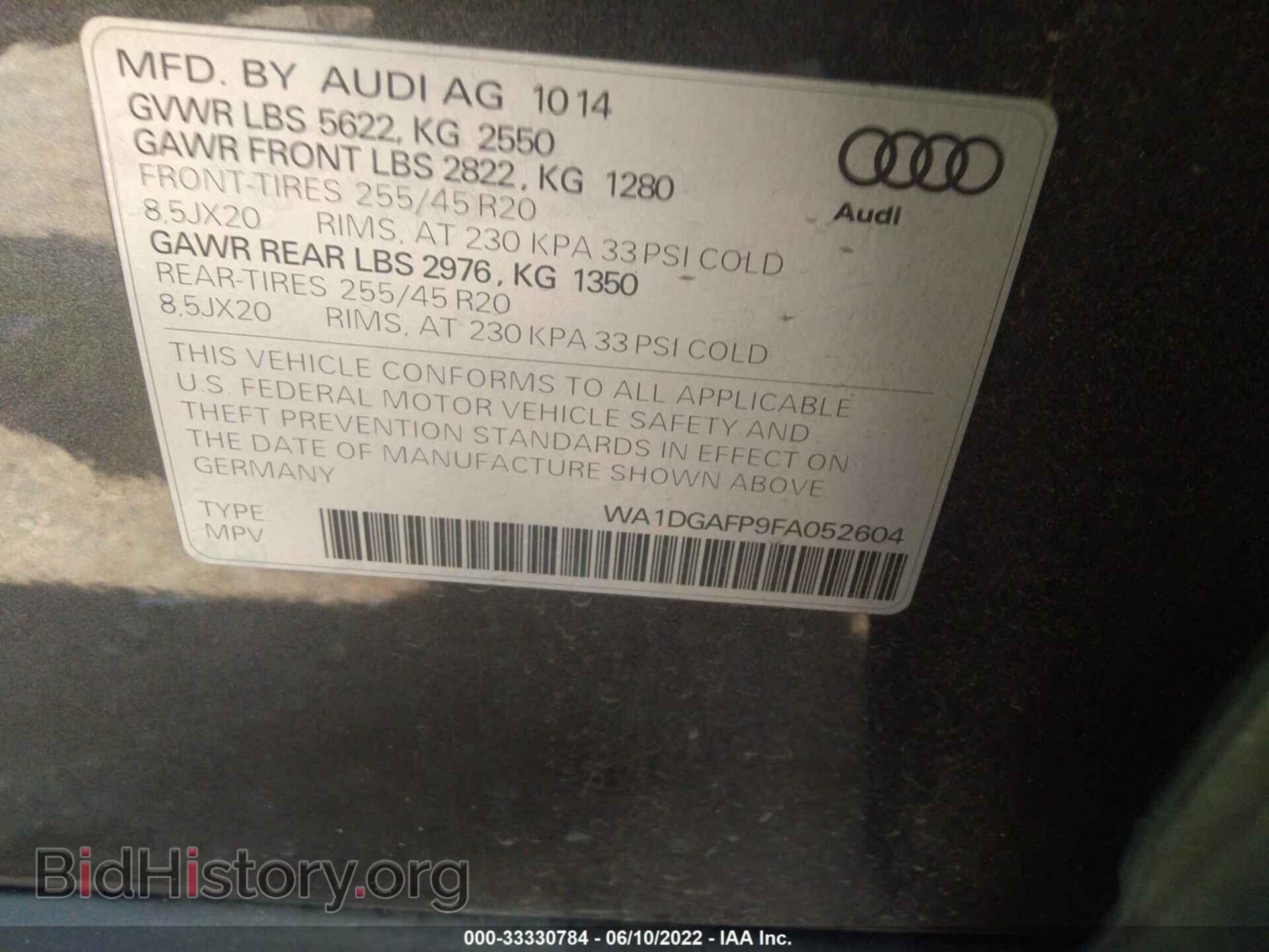 2015 AUDI Q5 - VIN: WA1DGAFP9FA052604 - Фото 9
