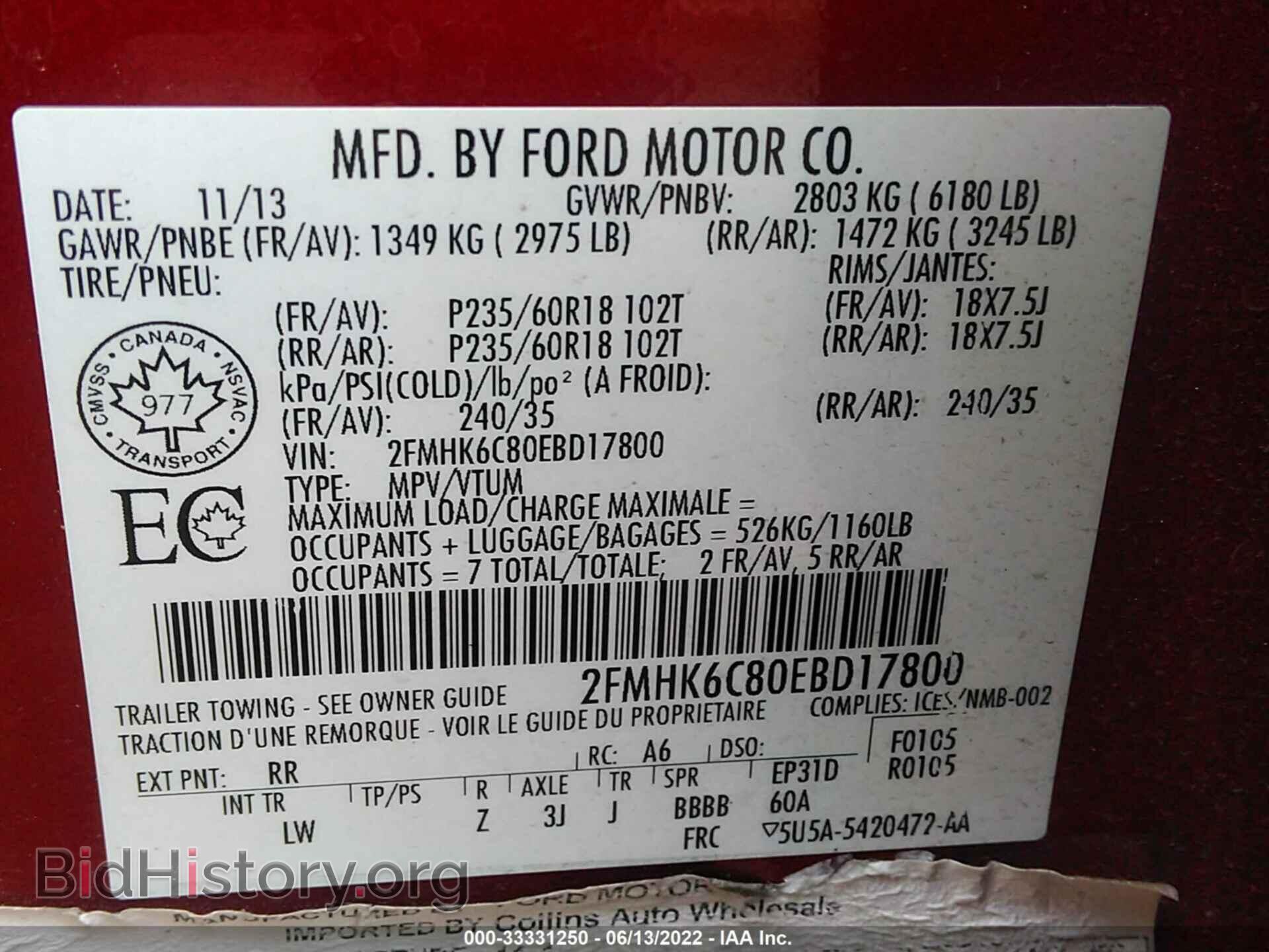 2014 FORD FLEX - VIN: 2FMHK6C80EBD17800 - Фото 9