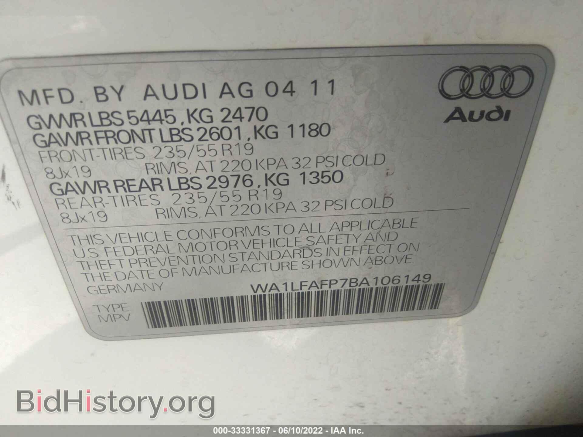 2011 AUDI Q5 - VIN: WA1LFAFP7BA106149 - Фото 9