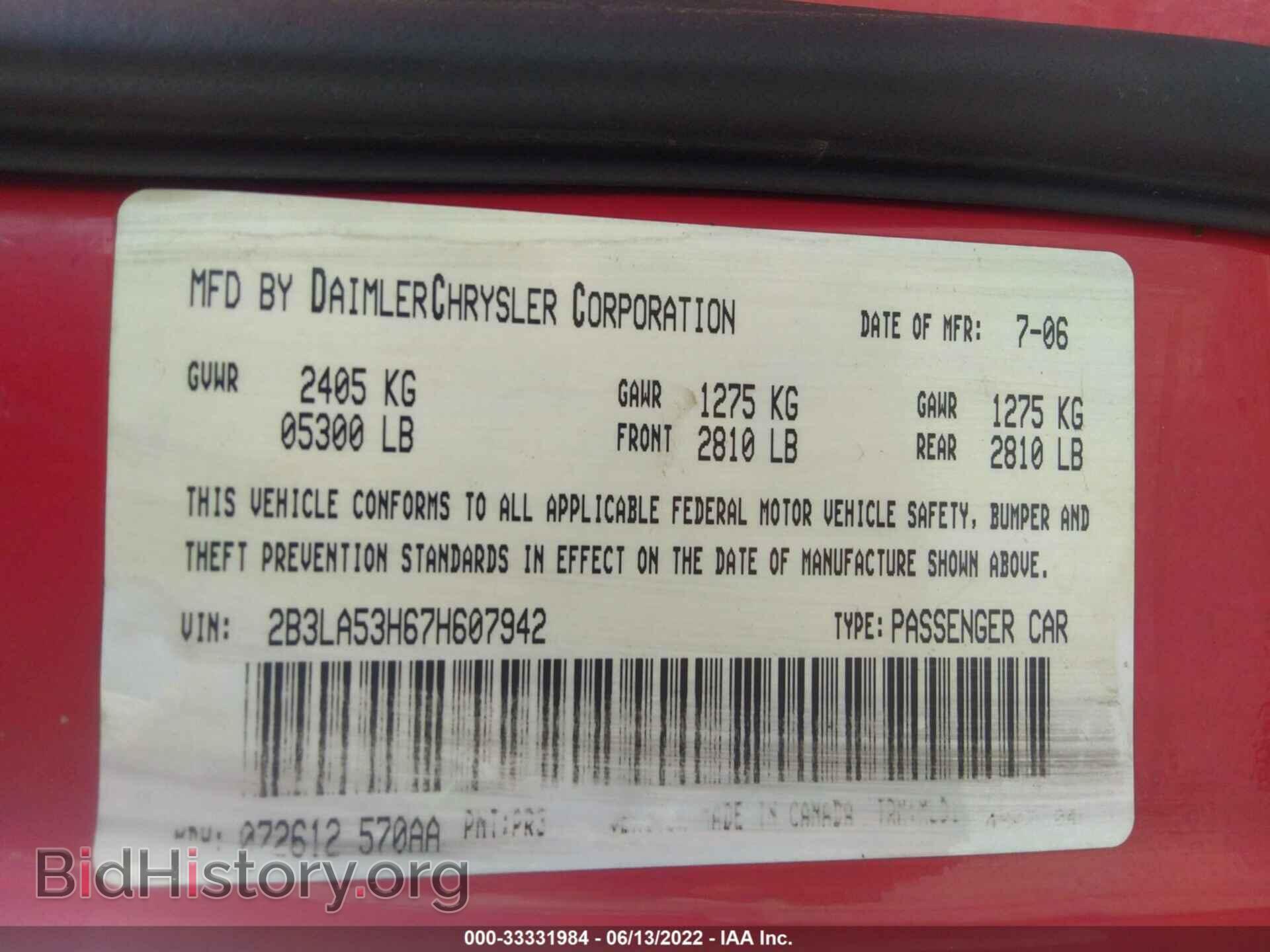 2007 DODGE CHARGER - VIN: 2B3LA53H67H607942 - Фото 9