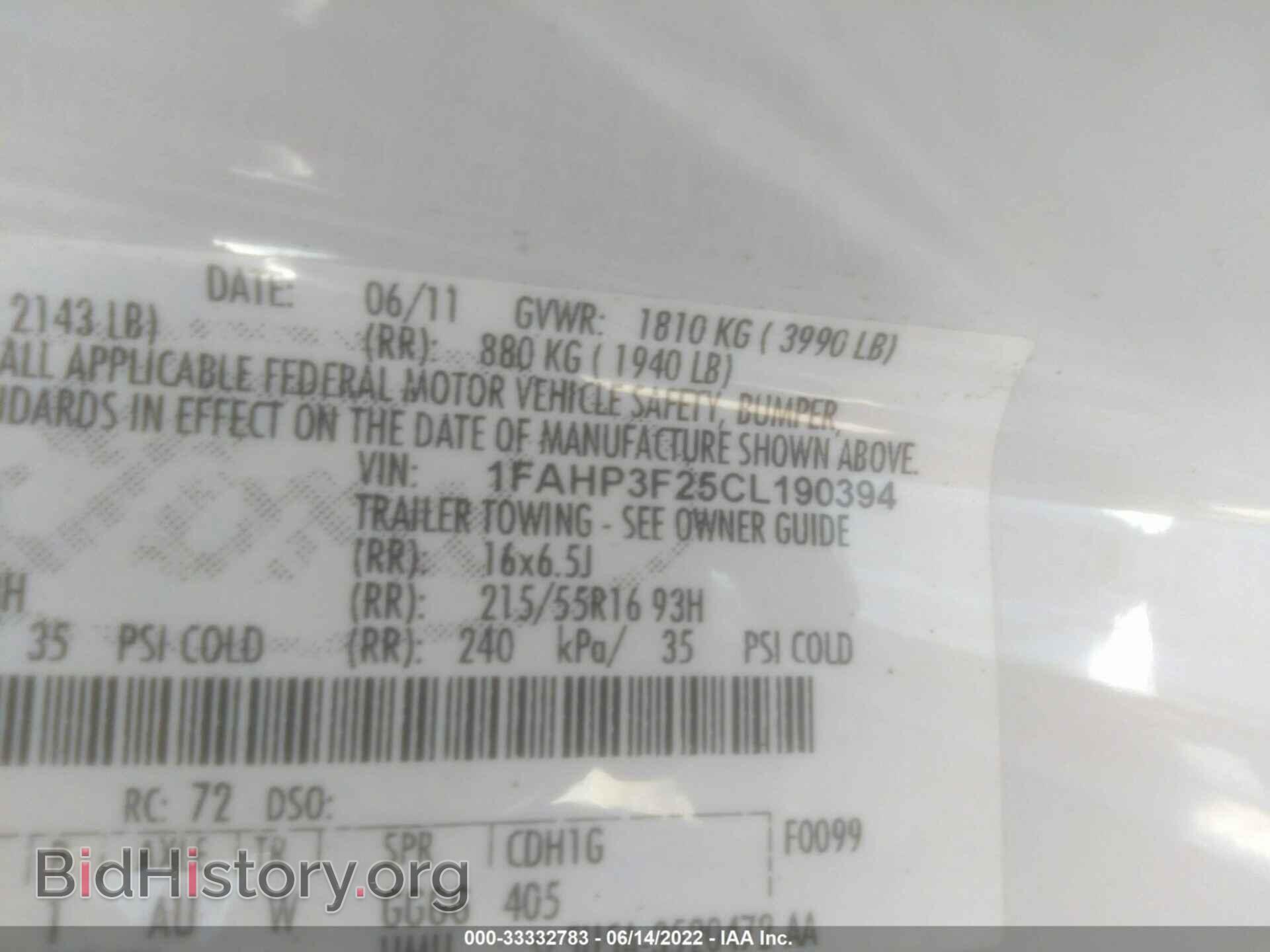 2012 FORD FOCUS - VIN: 1FAHP3F25CL190394 - Photo 9