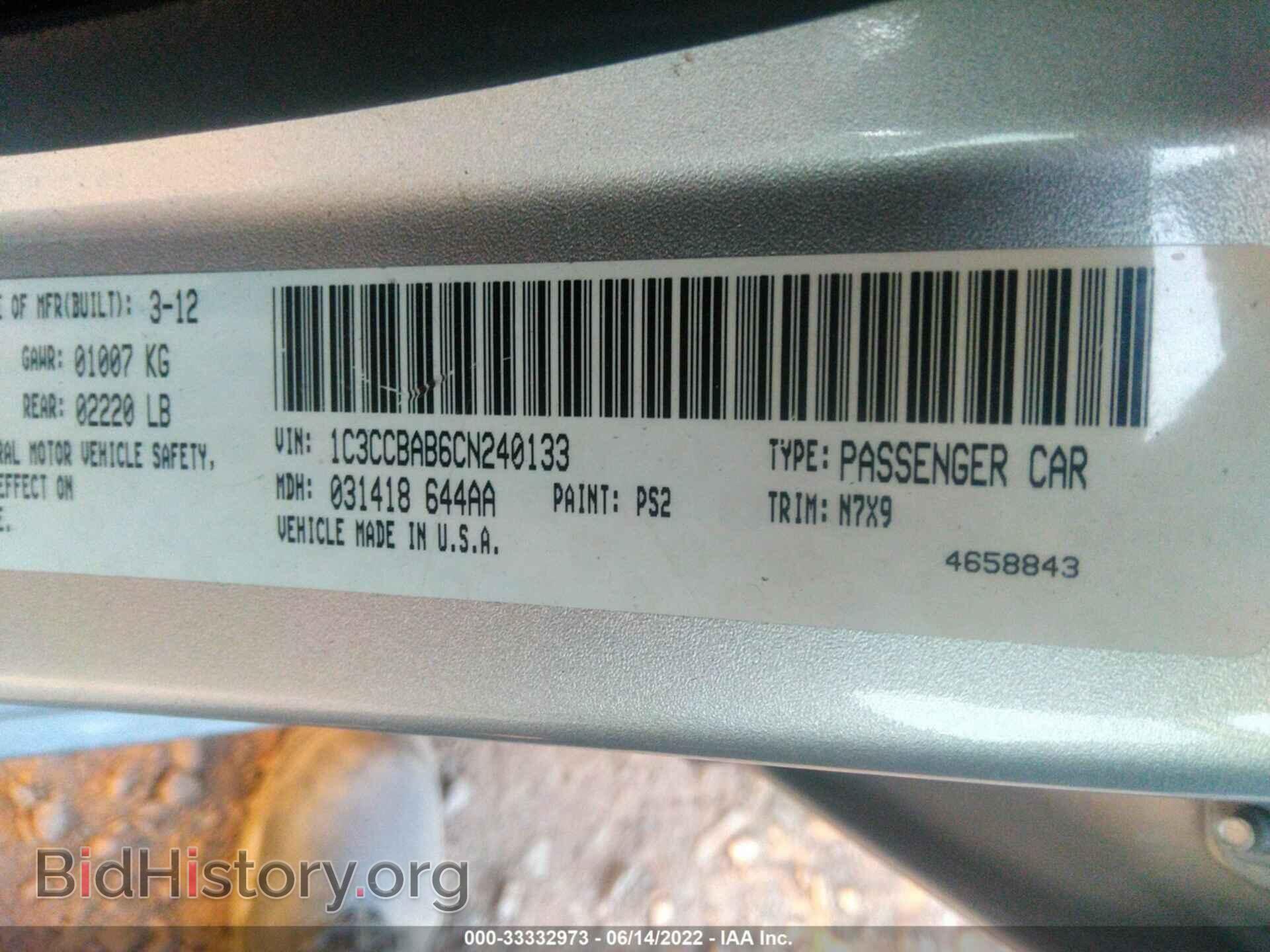 2012 CHRYSLER 200 - VIN: 1C3CCBAB6CN240133 - Photo 9