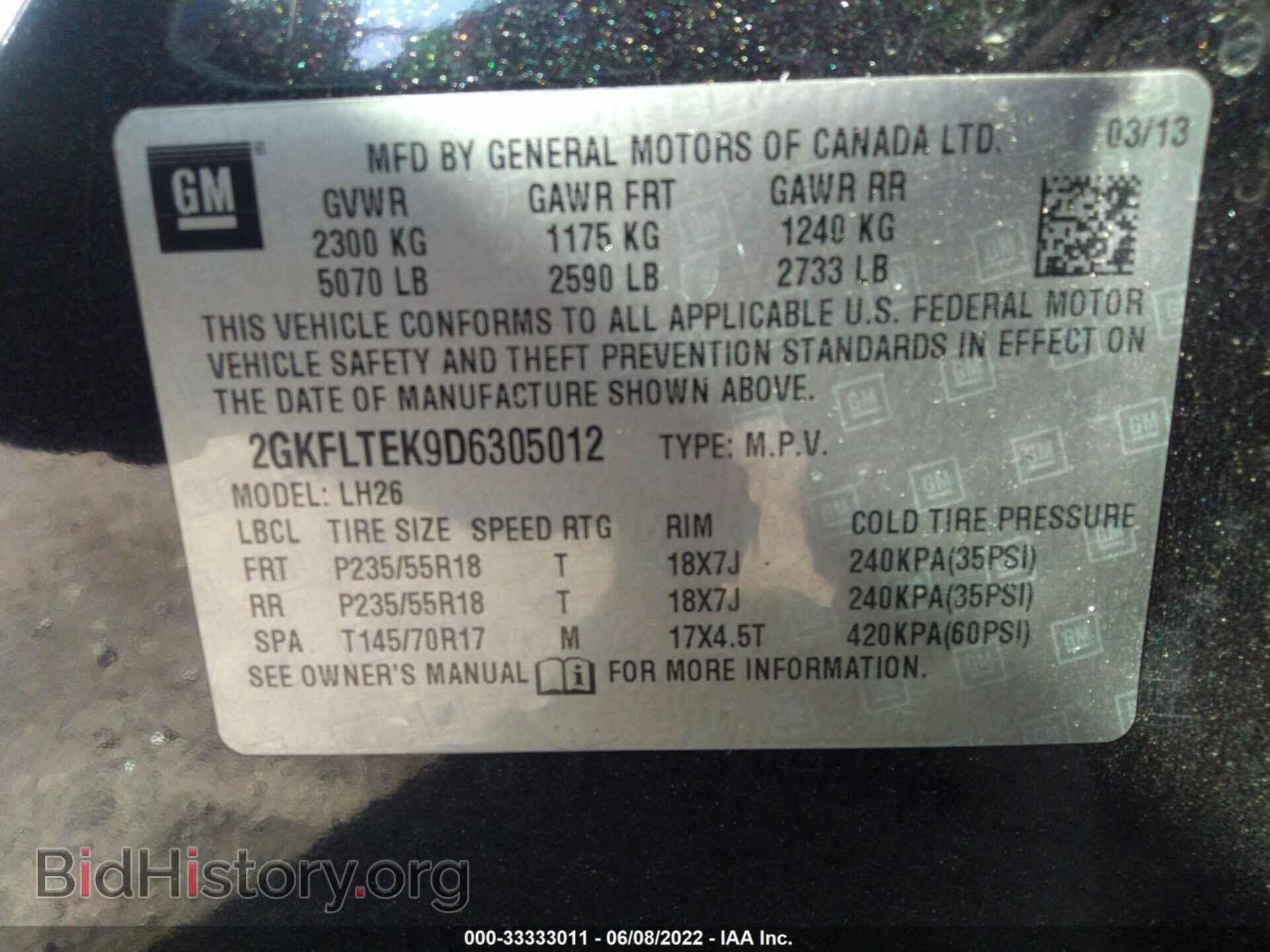 2013 GMC TERRAIN - VIN: 2GKFLTEK9D6305012 - Фото 9