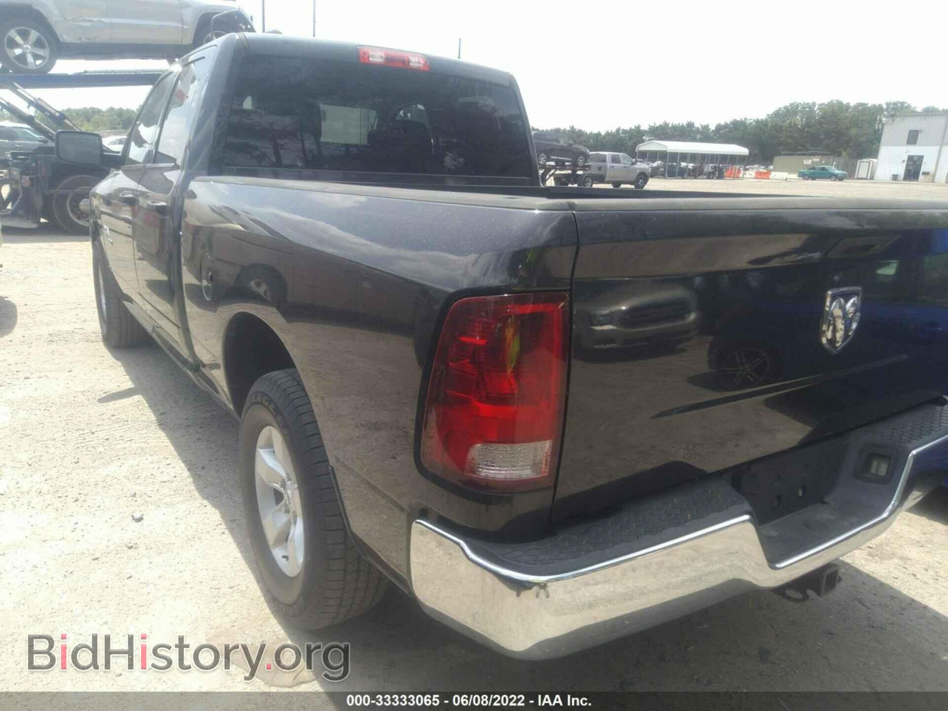 2014 RAM 1500 - VIN: 1C6RR6FGXES287418 - Фото 3