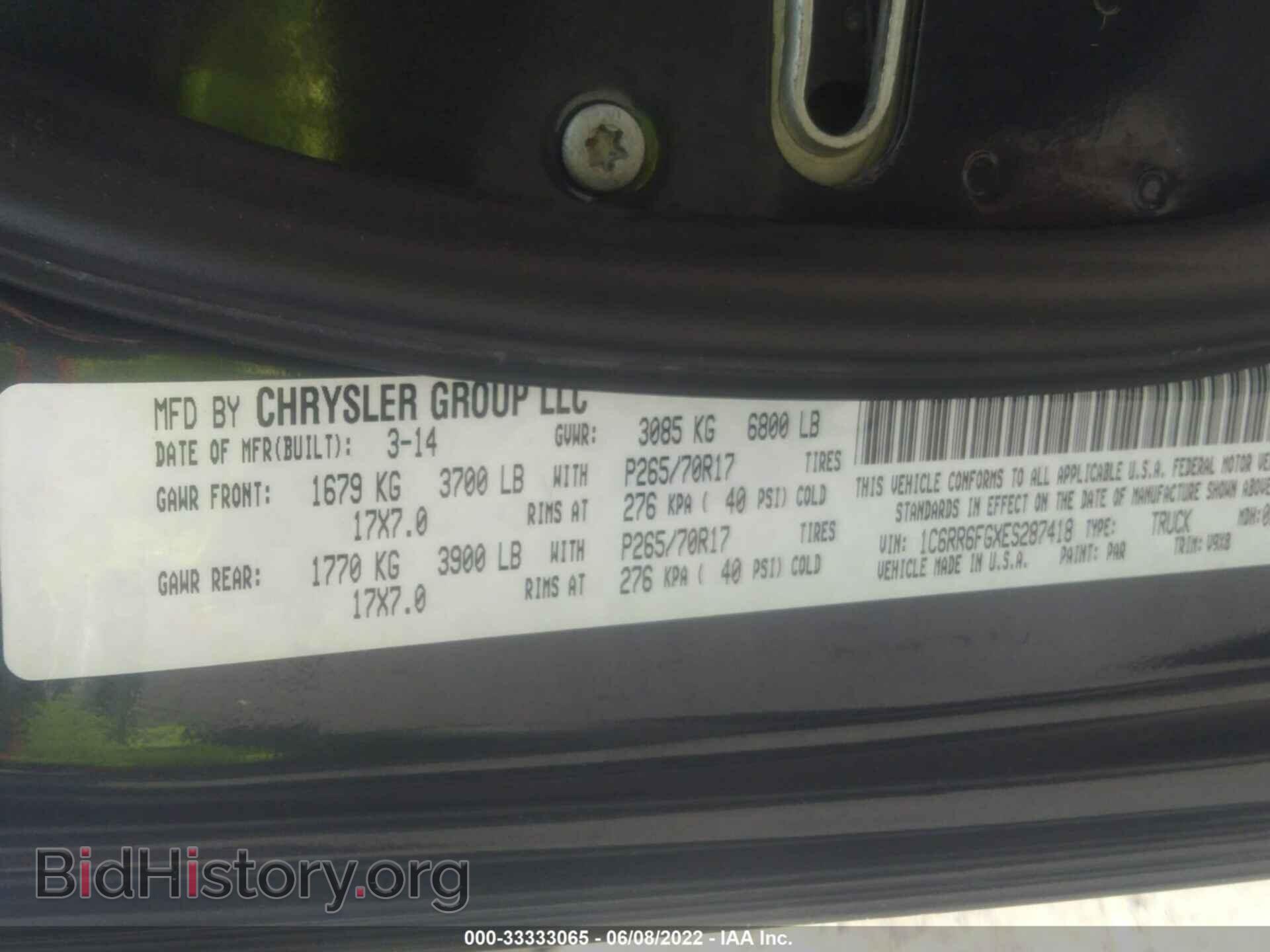 2014 RAM 1500 - VIN: 1C6RR6FGXES287418 - Фото 9