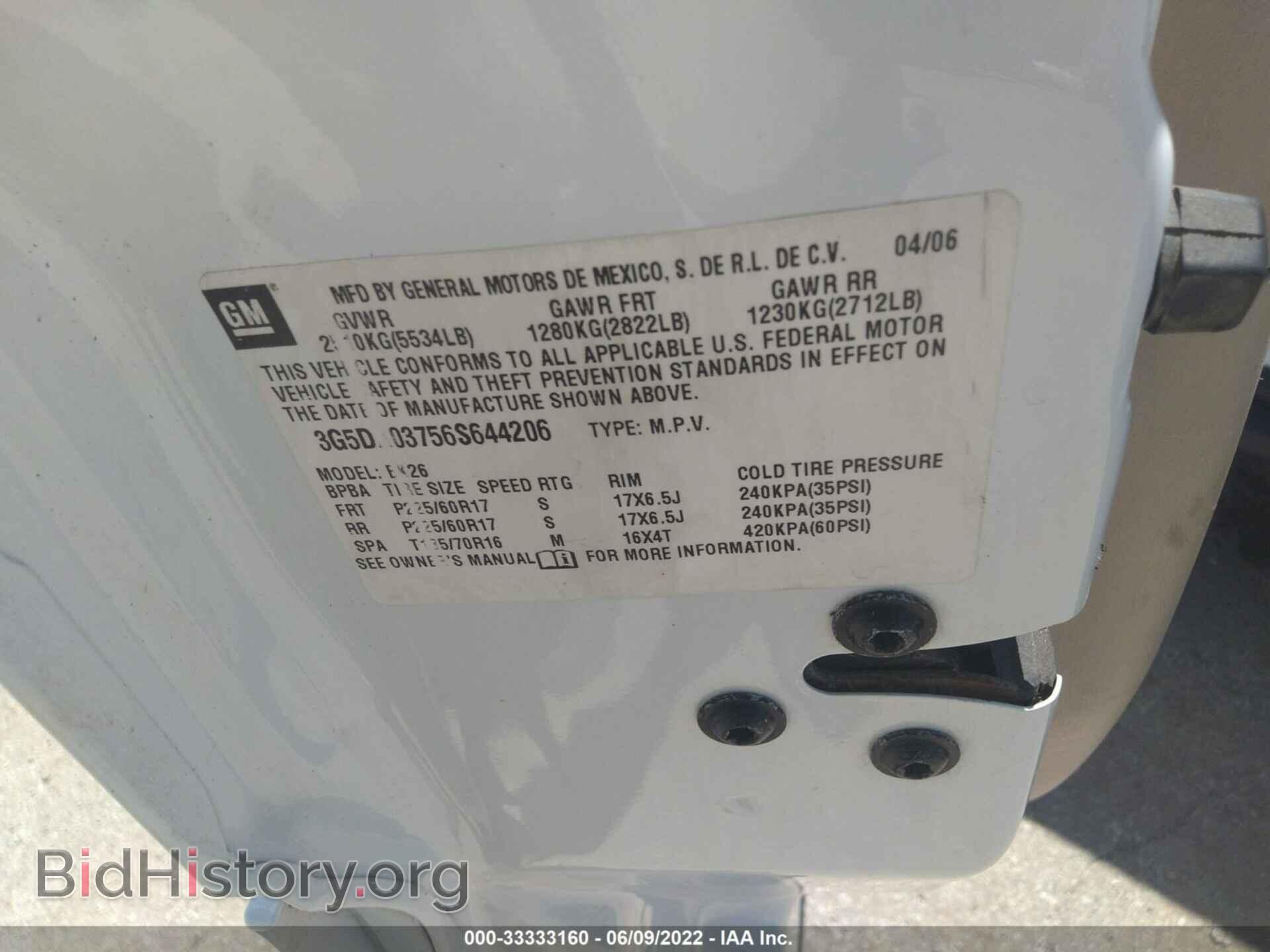 2006 BUICK RENDEZVOUS - VIN: 3G5DA03756S644206 - Photo 9
